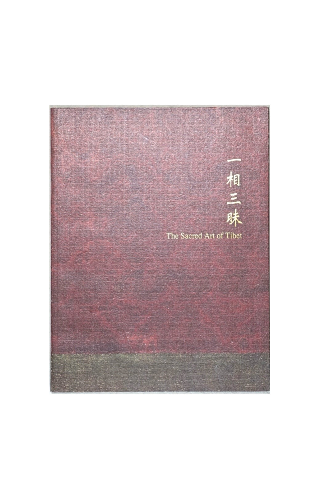 一相三昧 The Sacred Art of Tibet 藏傳佛像、唐卡圖錄 kokiriyama