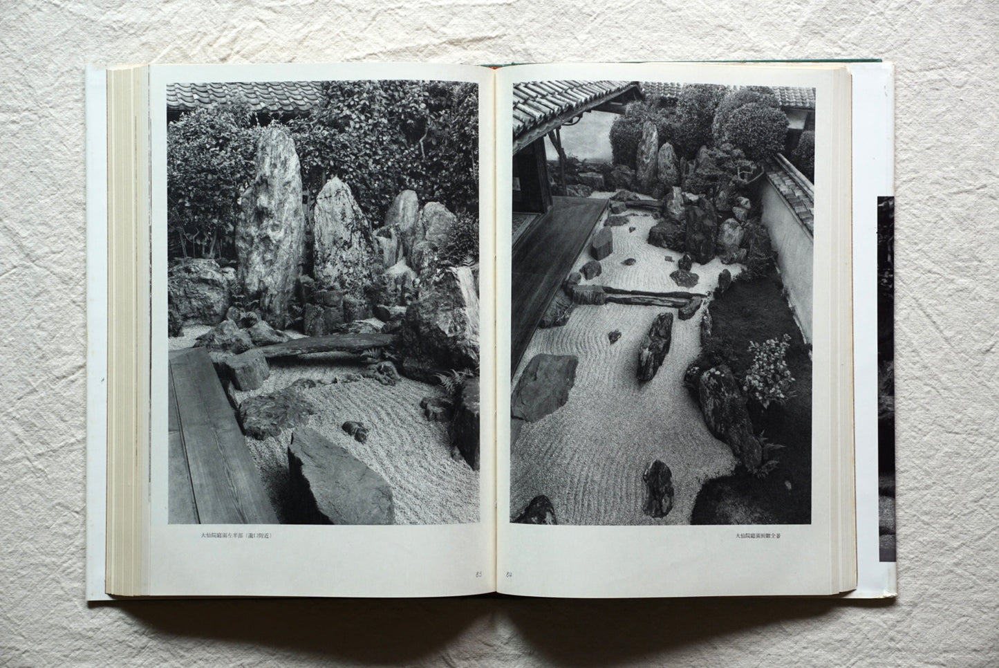 大徳寺 Daitokuji Temple kokiriyama