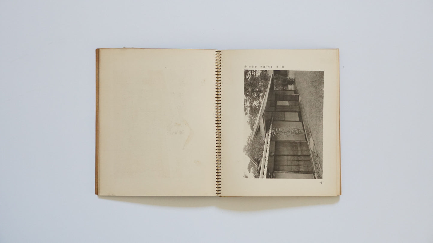 建築寫真類聚 茶室 卷3 Architectural Photography Series: Tea Room kokiriyama