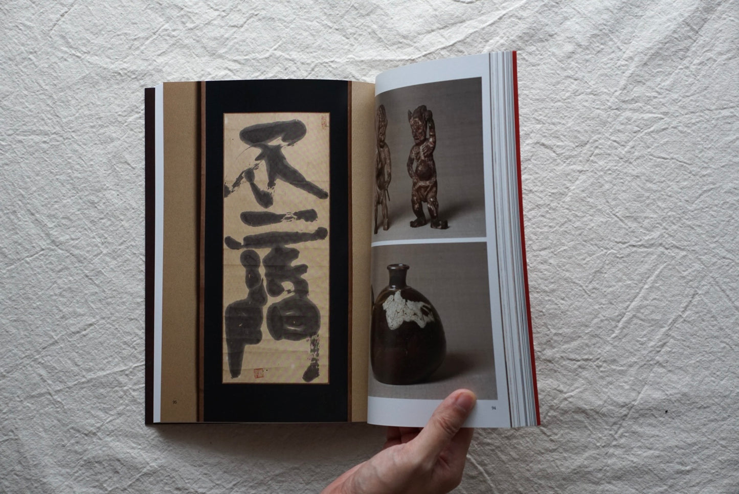 鈴木繁男 手と眼の創作 Shigeo Suzuki kokiriyama