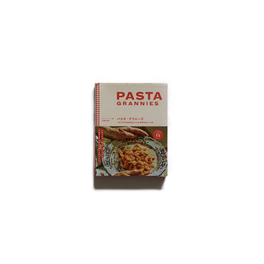 Pasta Grannies イタリアのおばあちゃんの手打ち生パスタ kokiriyama