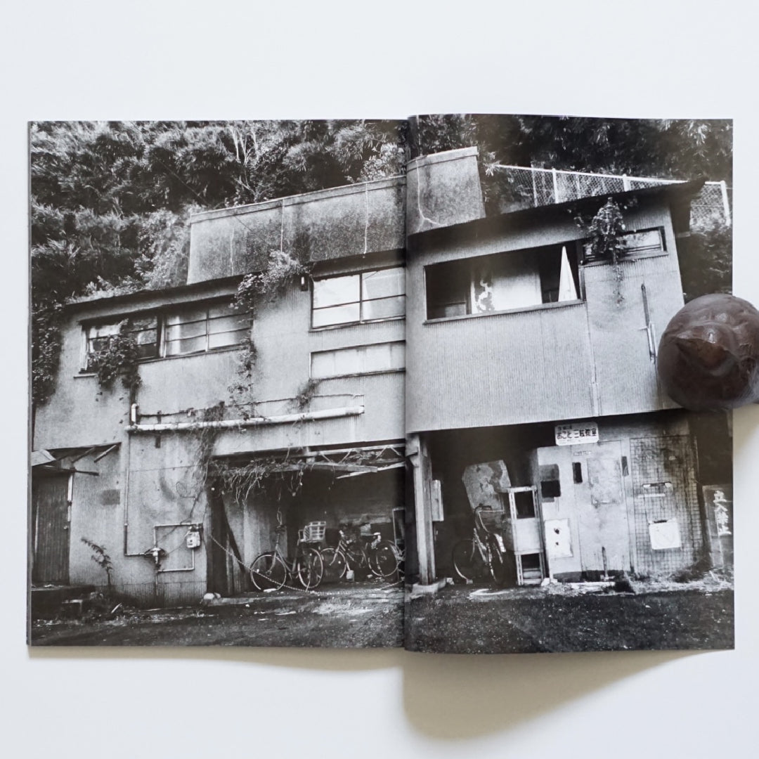 森山大道 記錄NO.54 SIGNED Daido Moriyama RECORD kokiriyama