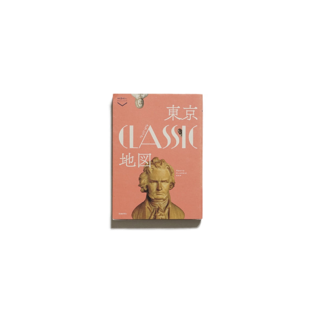東京クラシック地図Tokyo Classic Map kokiriyama