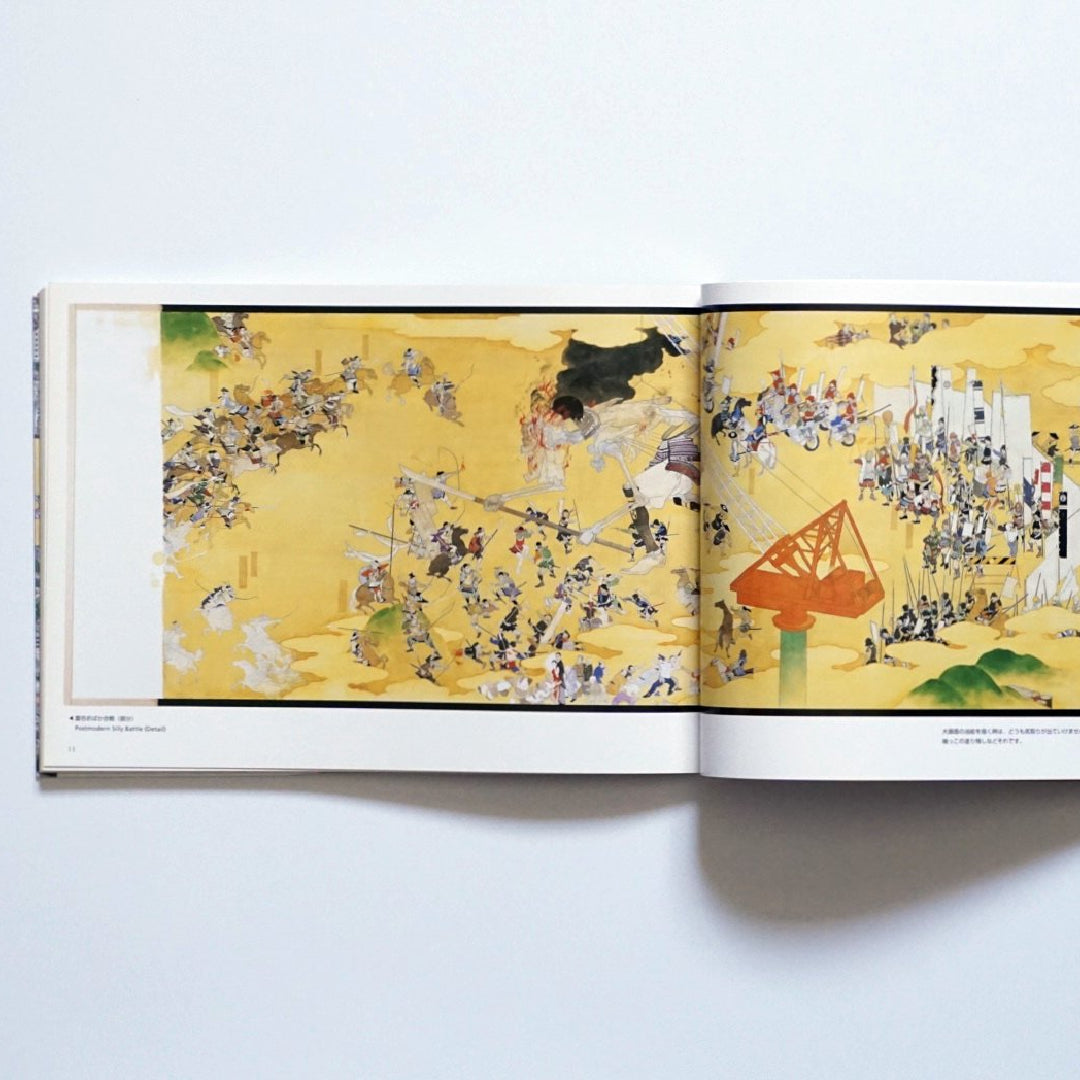 山口晃作品集 Art Book of Akira Yamaguchi kokiriyama