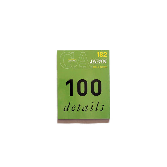 「新刊」GA JAPAN 182 特集 100 Details kokiriyama