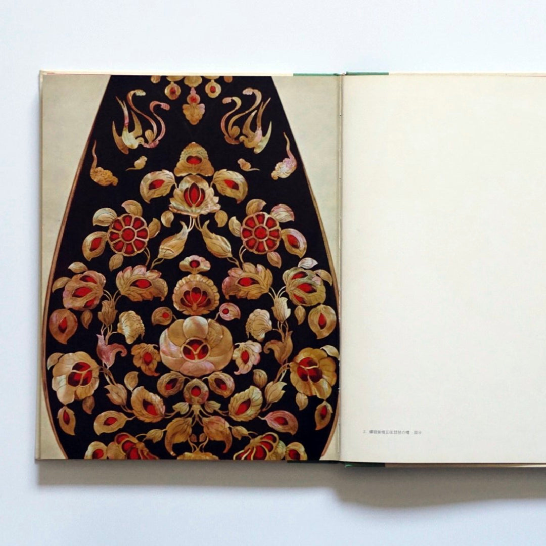 日本の文様 9 唐草 kokiriyama