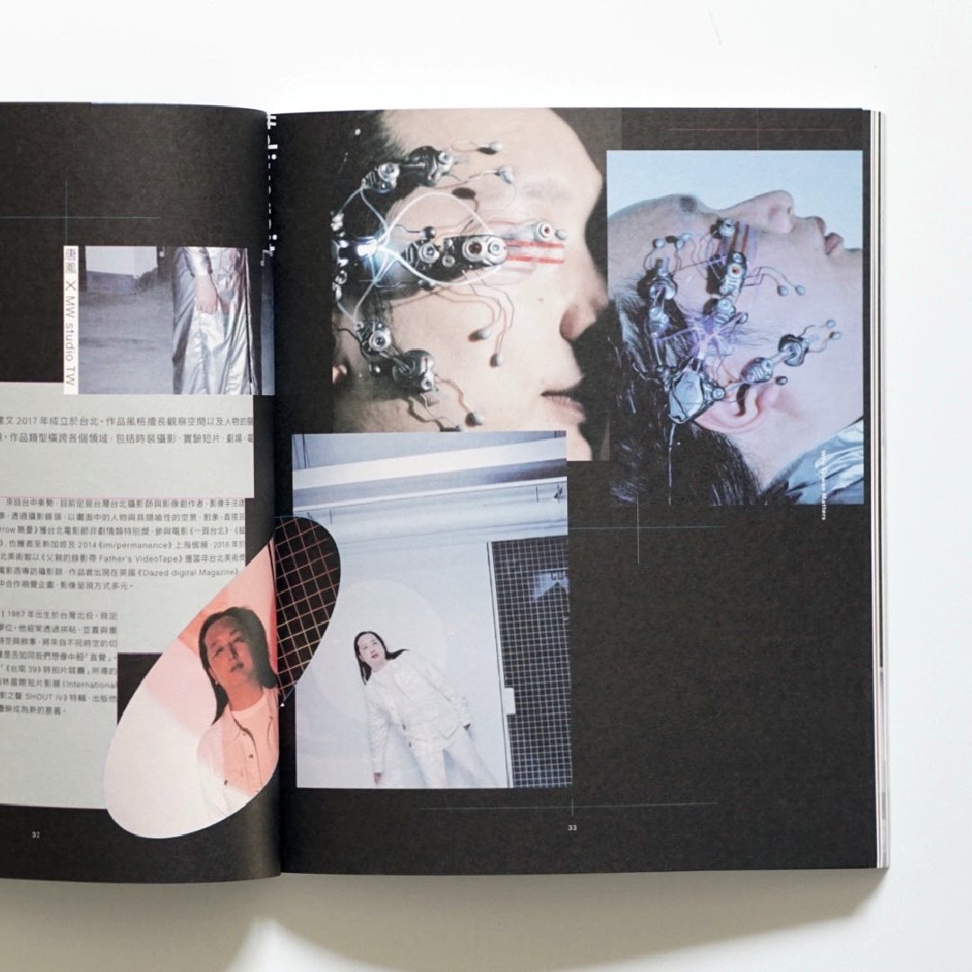 VERSE 雜誌 VOL.001 kokiriyama