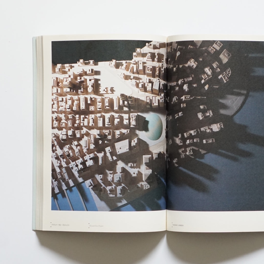 安藤忠雄建築展2003・再生 - 環境と建築 kokiriyama