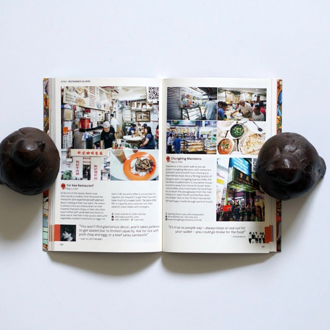 CITIx60 City Guides - Hong Kong kokiriyama