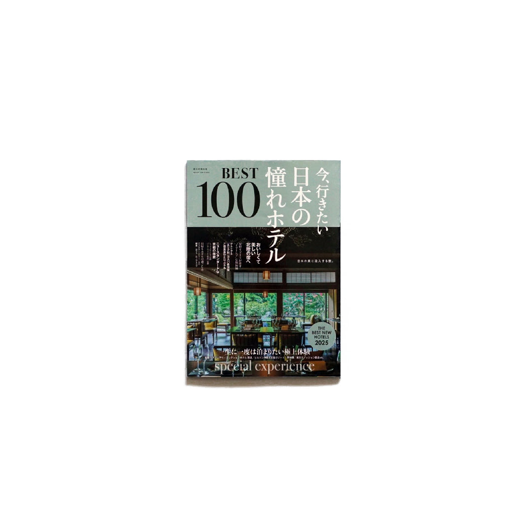 「新刊」今行きたい日本の憧れホテルBEST100【2025年版】 kokiriyama