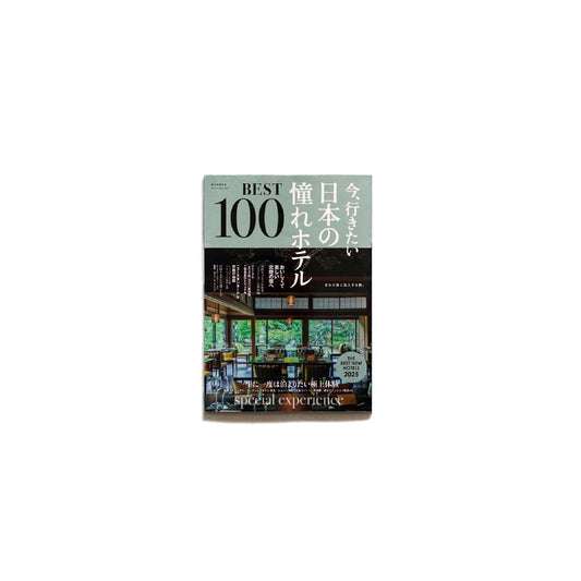 「新刊」今行きたい日本の憧れホテルBEST100【2025年版】 kokiriyama