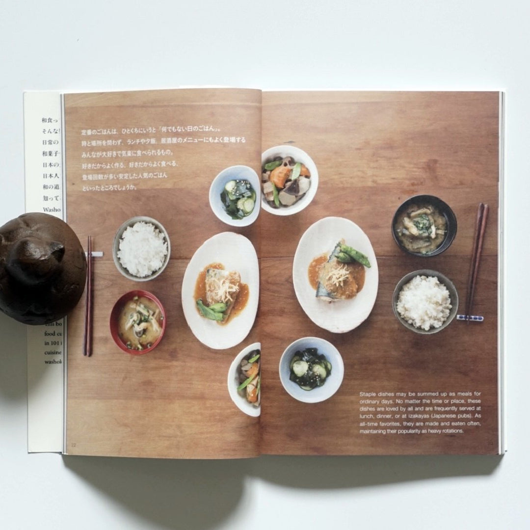 和ごはん101 Wagohan : The ABCs of Japanese Cuisine kokiriyama