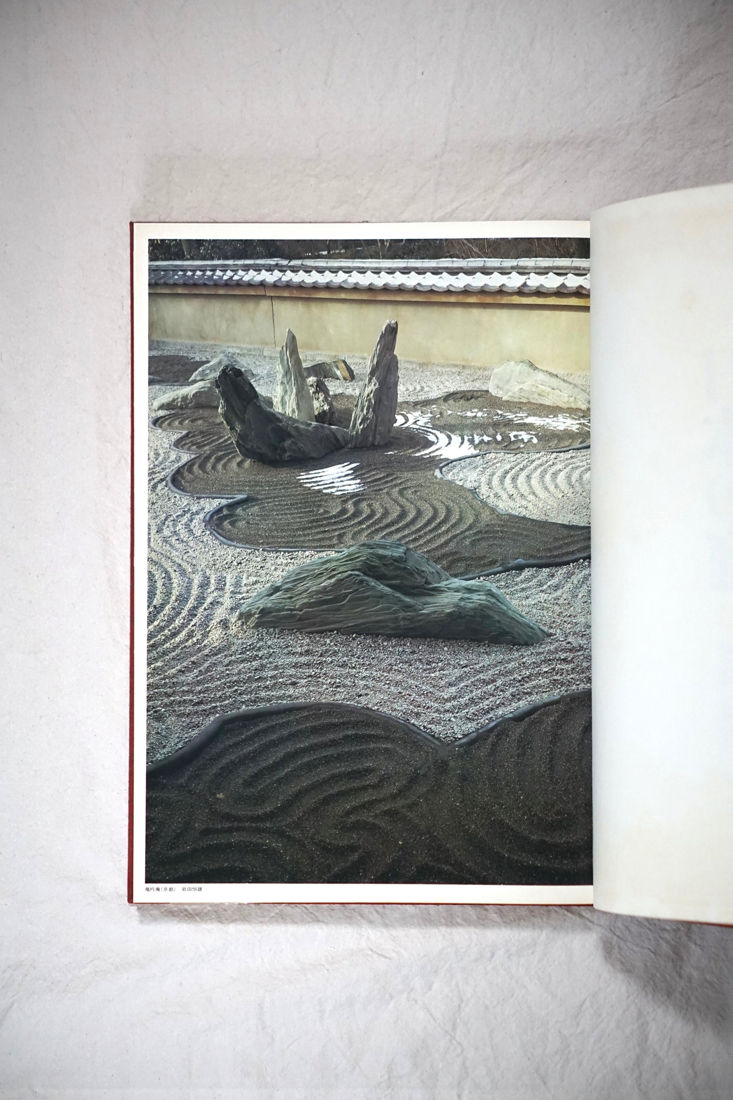 日本の庭 全2冊揃 Japanese garden kokiriyama