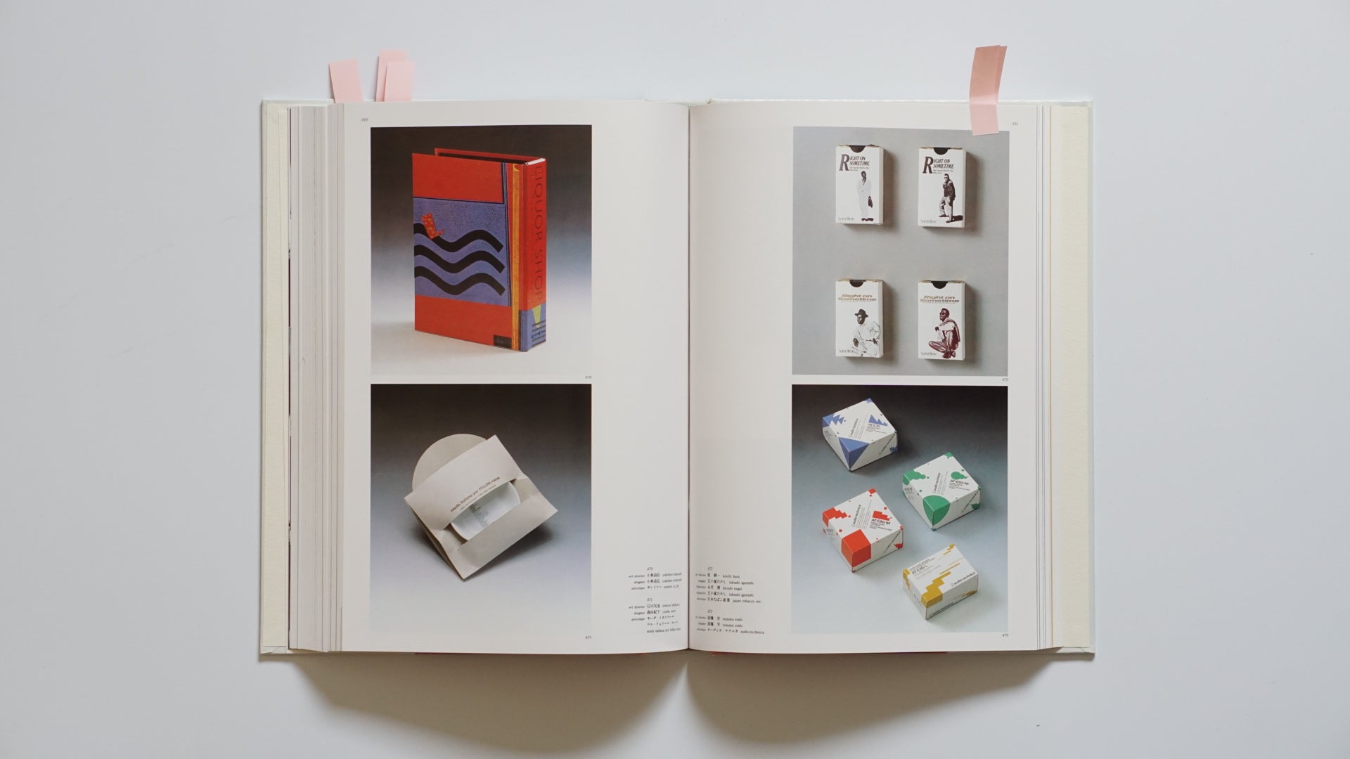 年鑑広告美術 1985Annual of Advertising Art in Japan kokiriyama