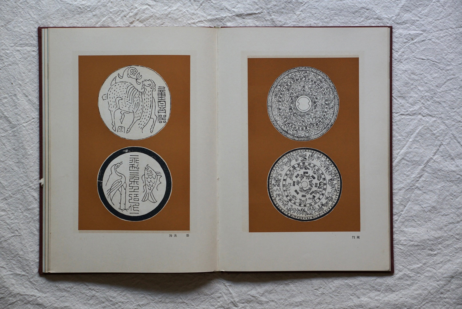 中国の図案 Chinese Design kokiriyama