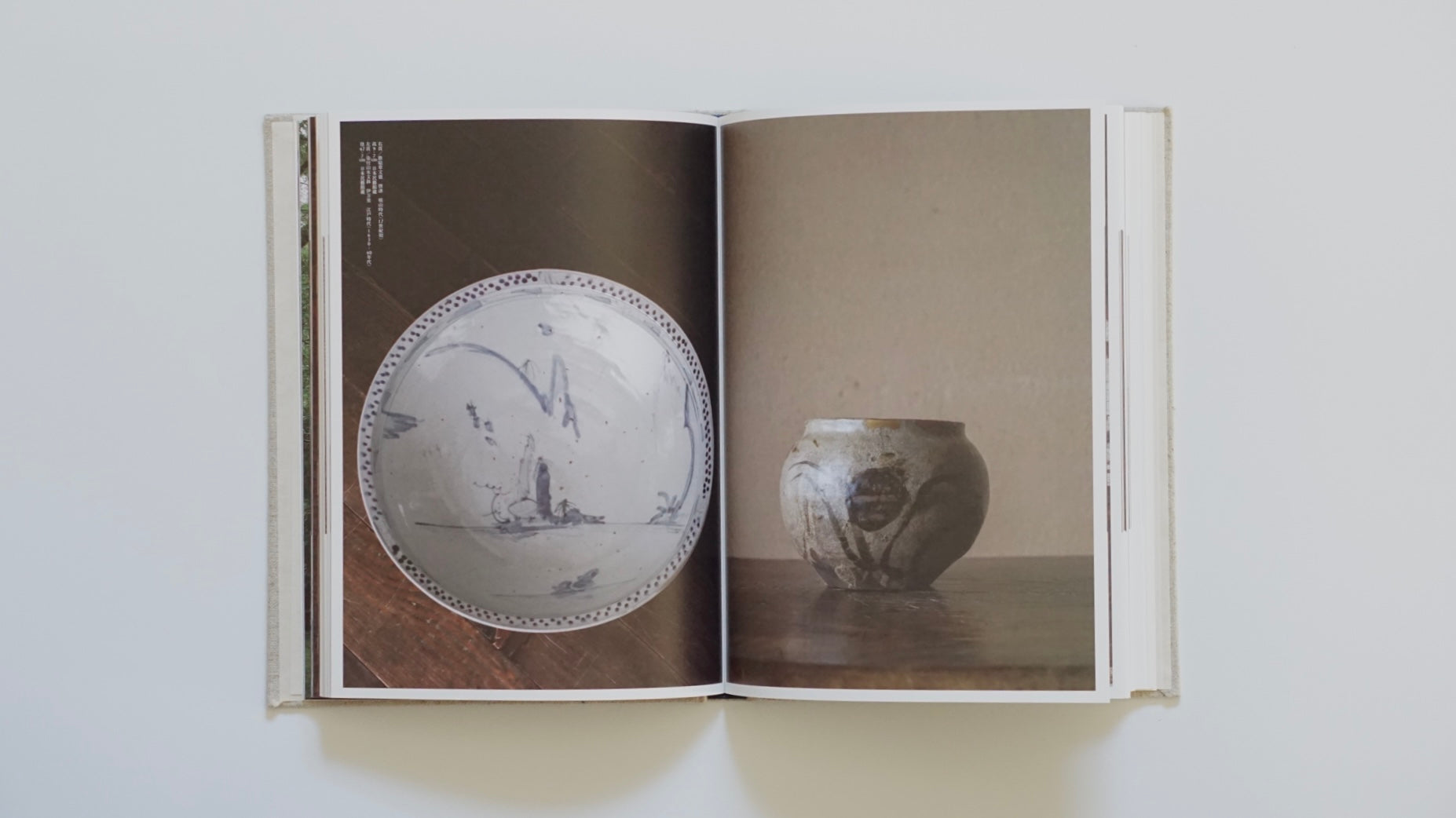 工芸青花 7 KOGEI SEIKA kokiriyama