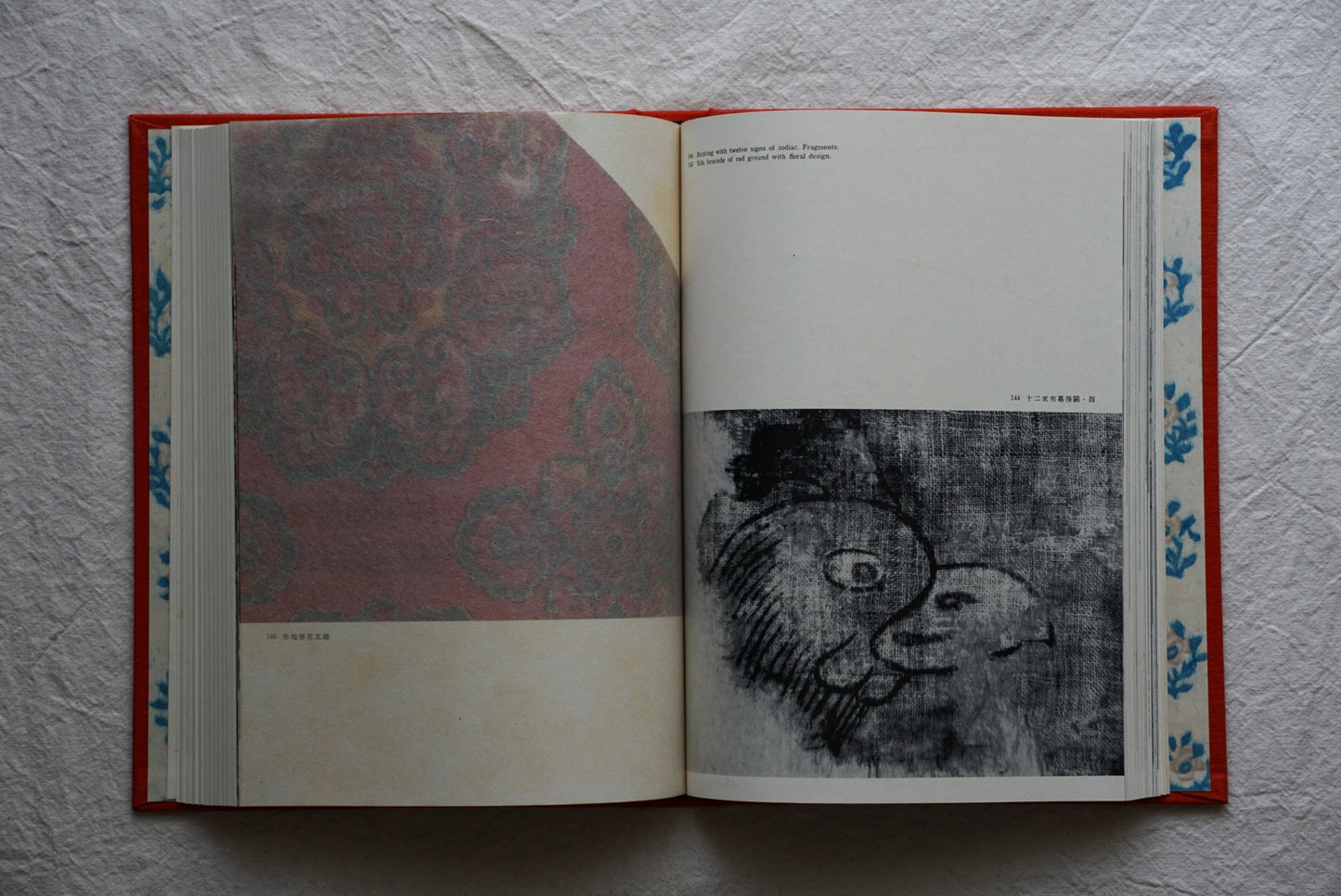 正倉院 限定3000冊 Shosoin kokiriyama