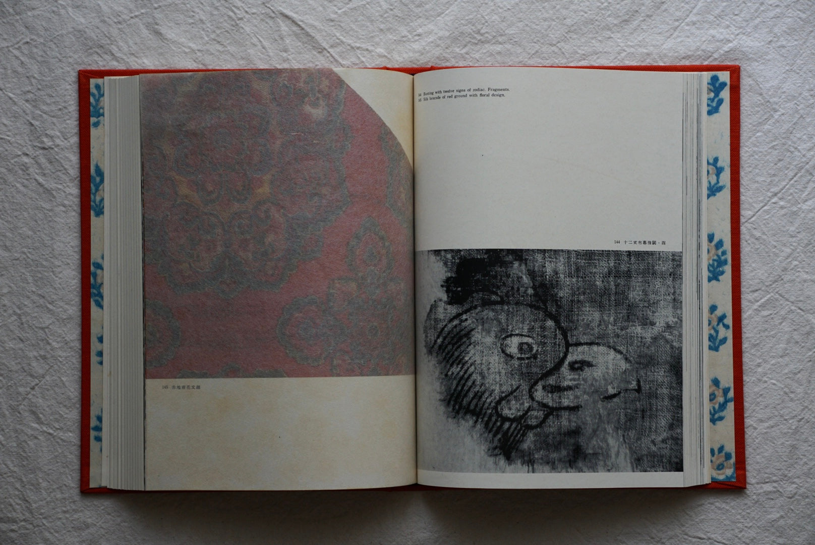 正倉院 限定3000冊 Shosoin kokiriyama