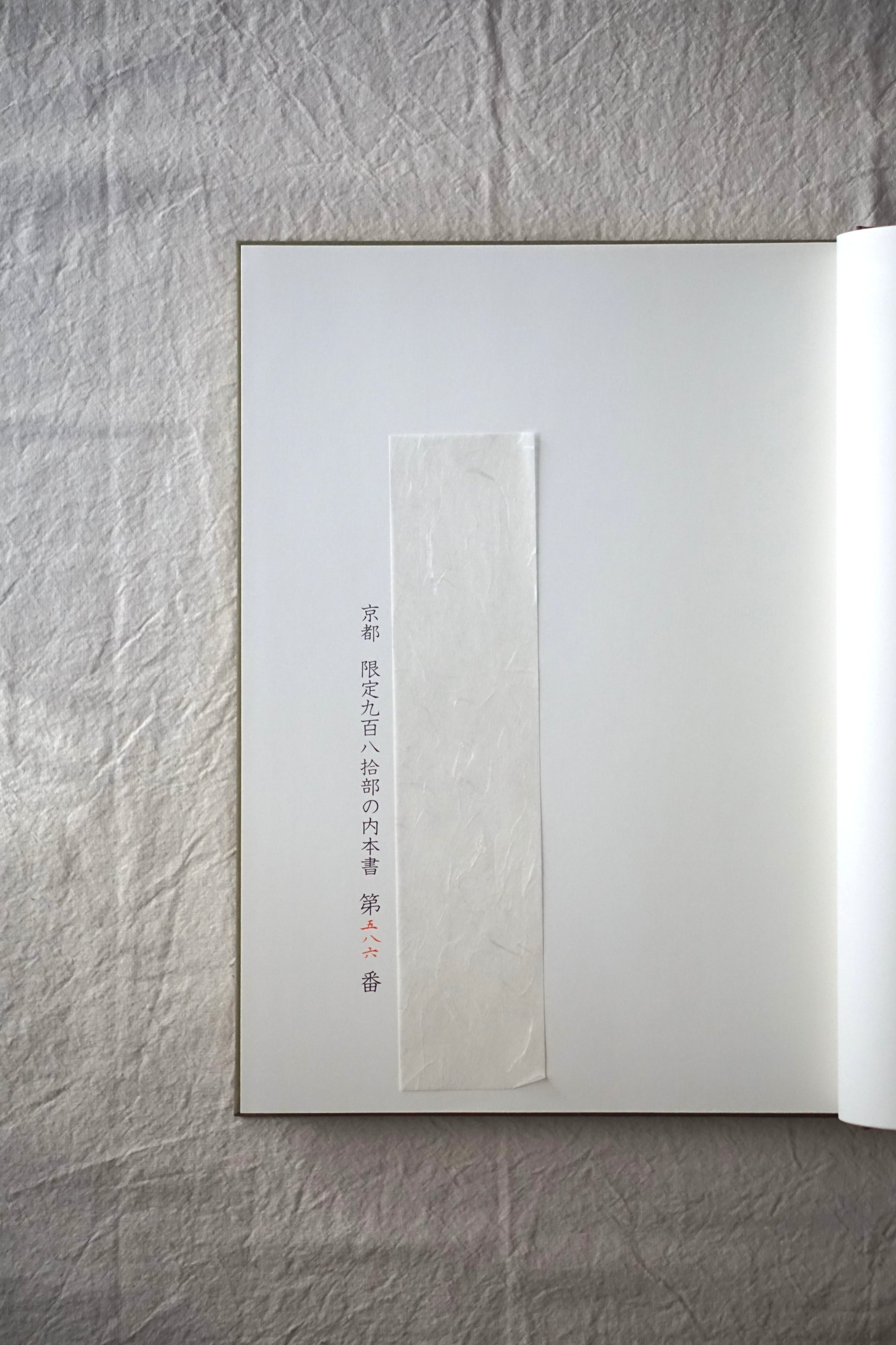 京都 岩宮武二自選集 限定版 (京都案內図付き)Kyoto Takeji Iwamiya's Selected Collection kokiriyama
