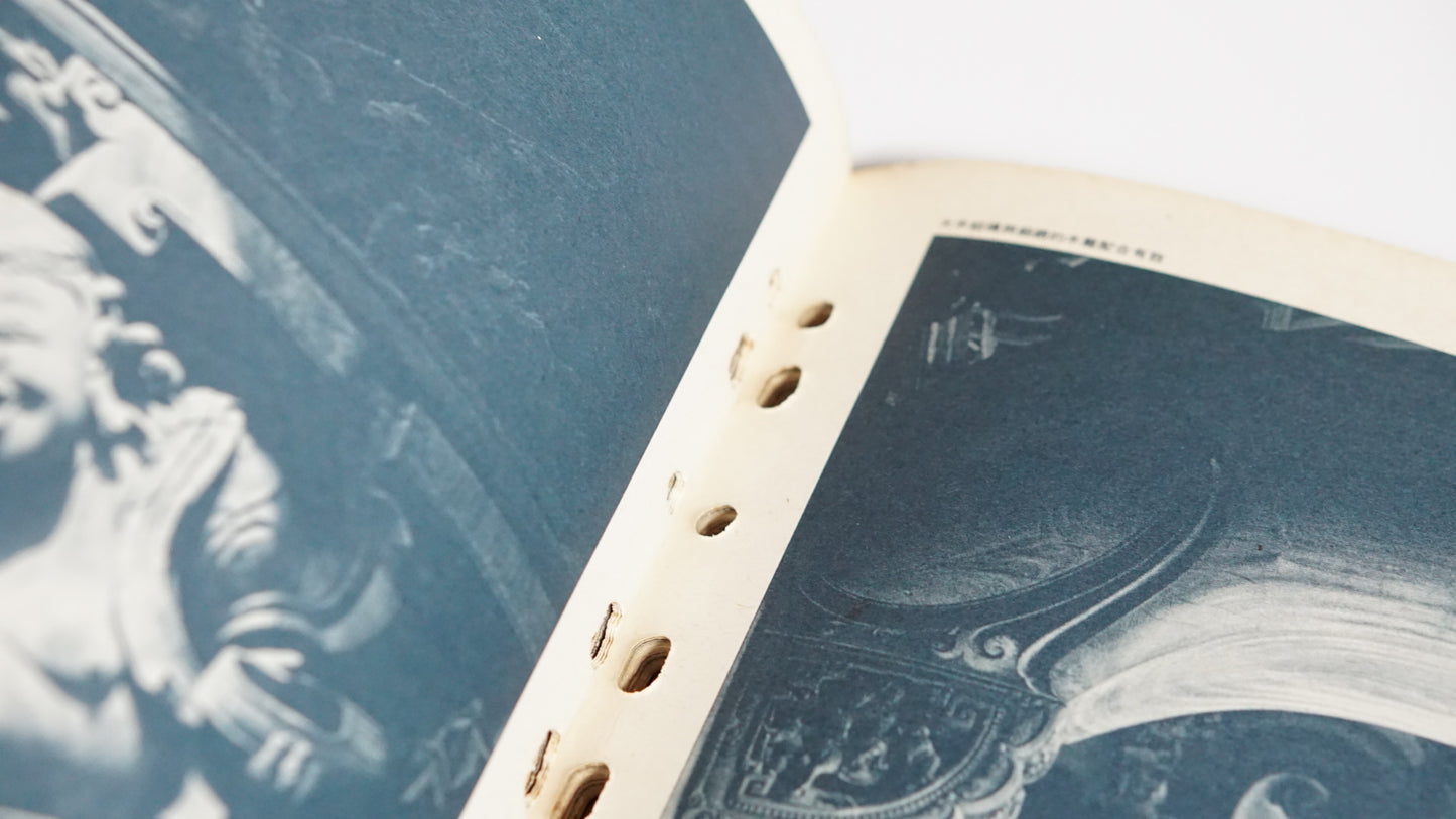 北方農家土炕『漢声民間文化剪貼』第37号Northern Rural Kang Beds Han Sheng kokiriyama