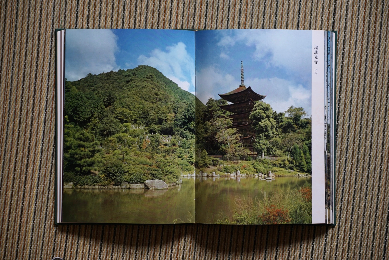 日本の塔 Japanese Tower kokiriyama