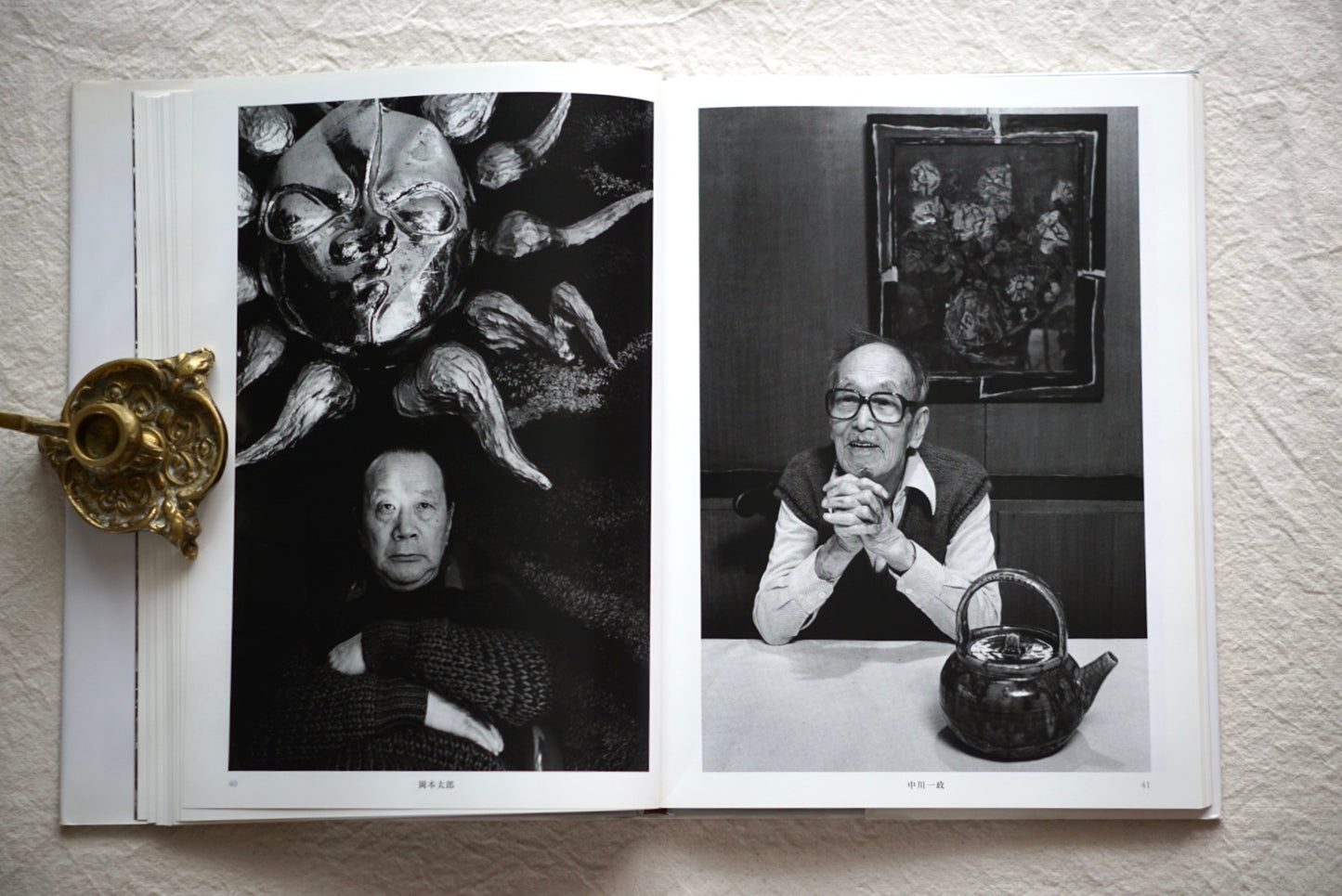 昭和の肖像 Portraits of the Showa Era Koichi Saito kokiriyama