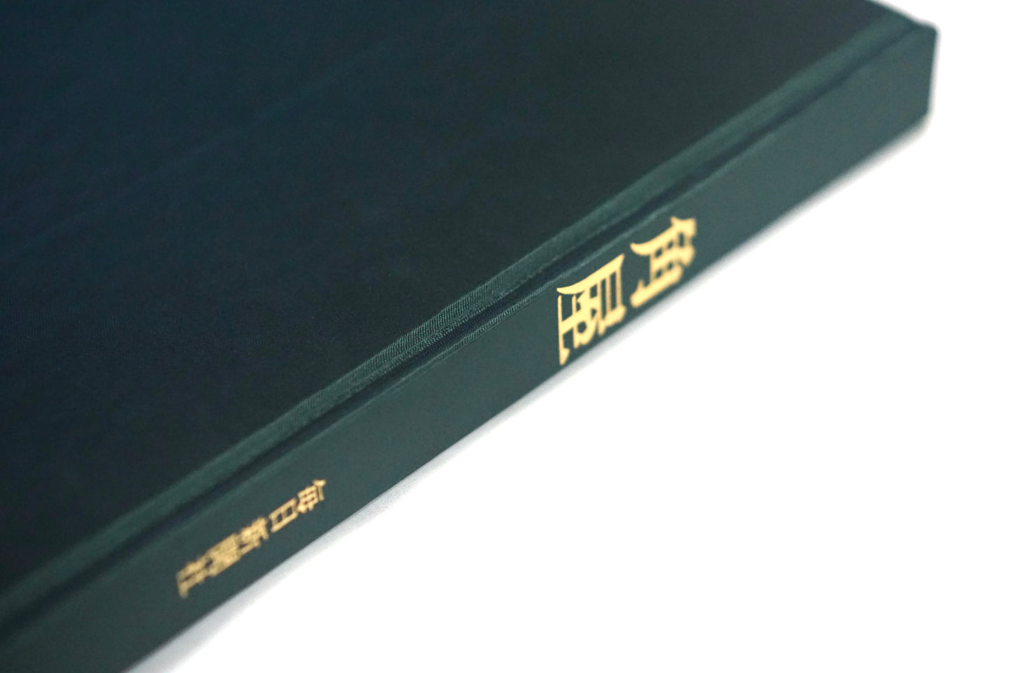 角屋 Kadoya kokiriyama