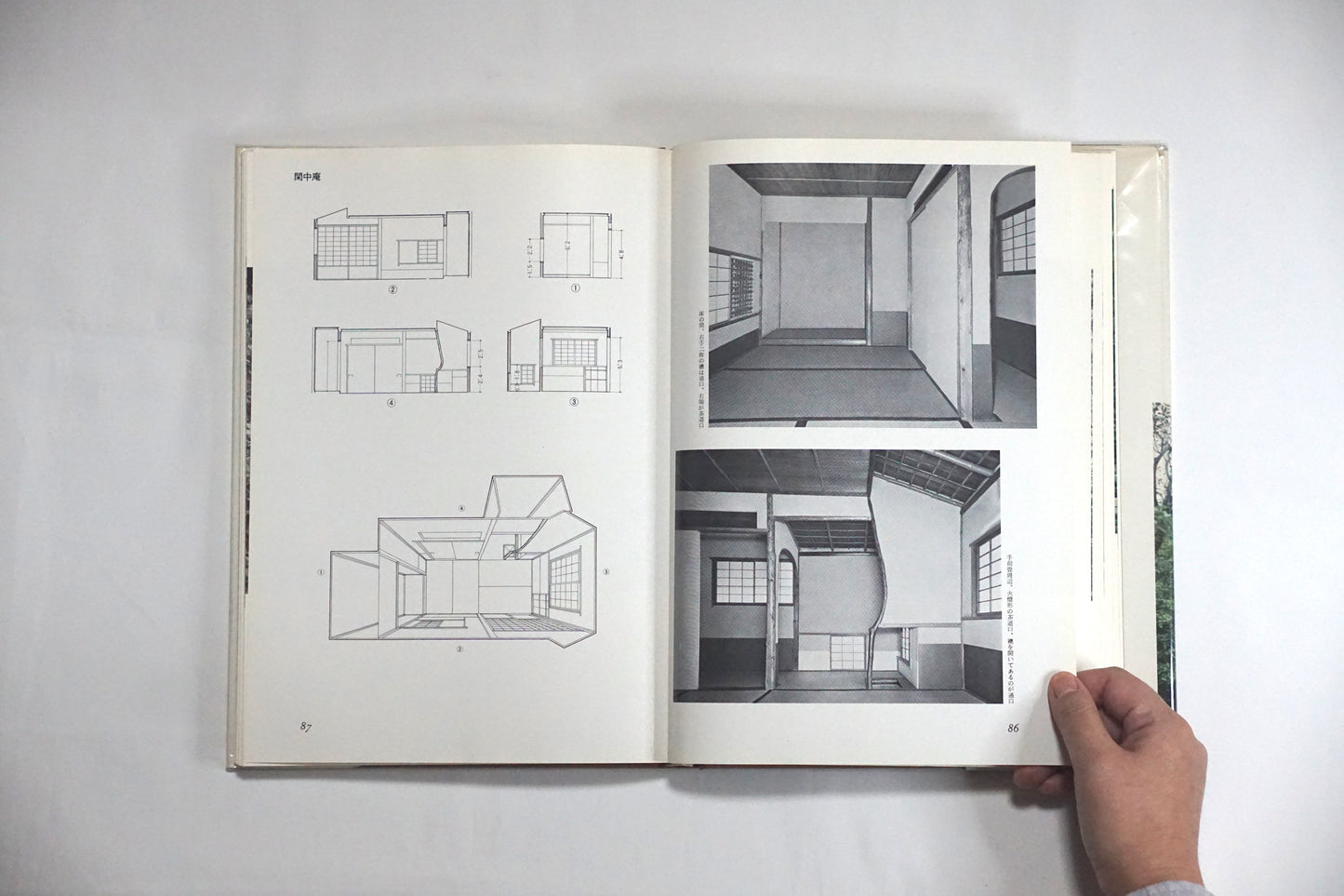 茶室作法(普及版)Tea room kokiriyama