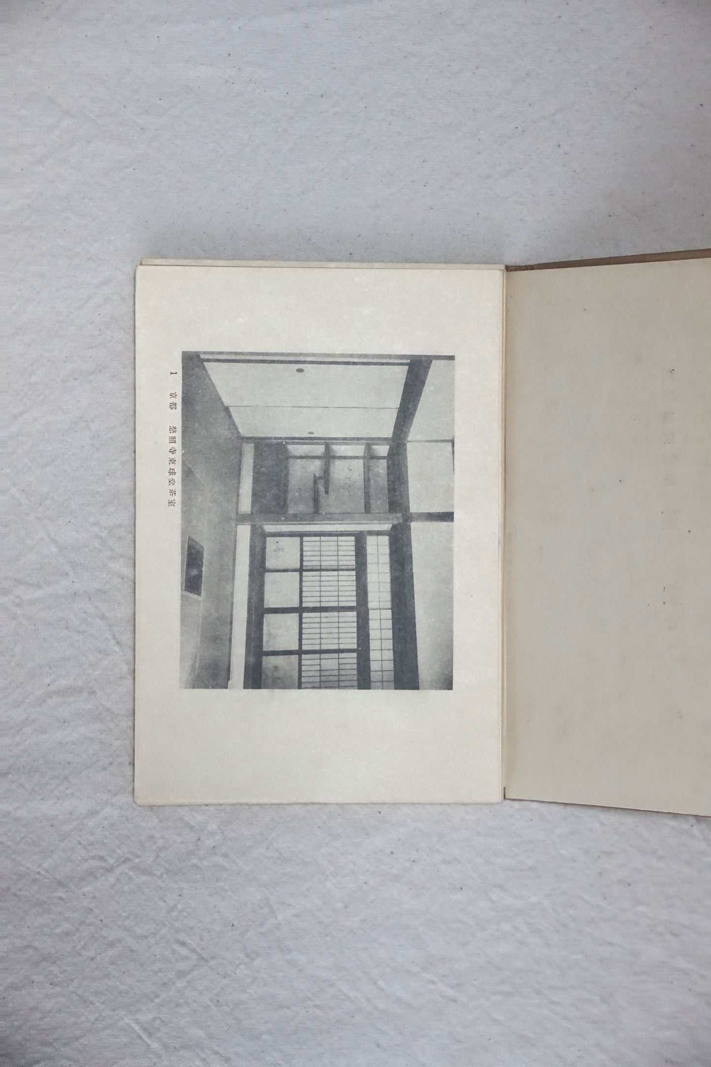 建築寫真類聚 茶室 卷一、二 两册 Architectural Photography Society Tea Room kokiriyama