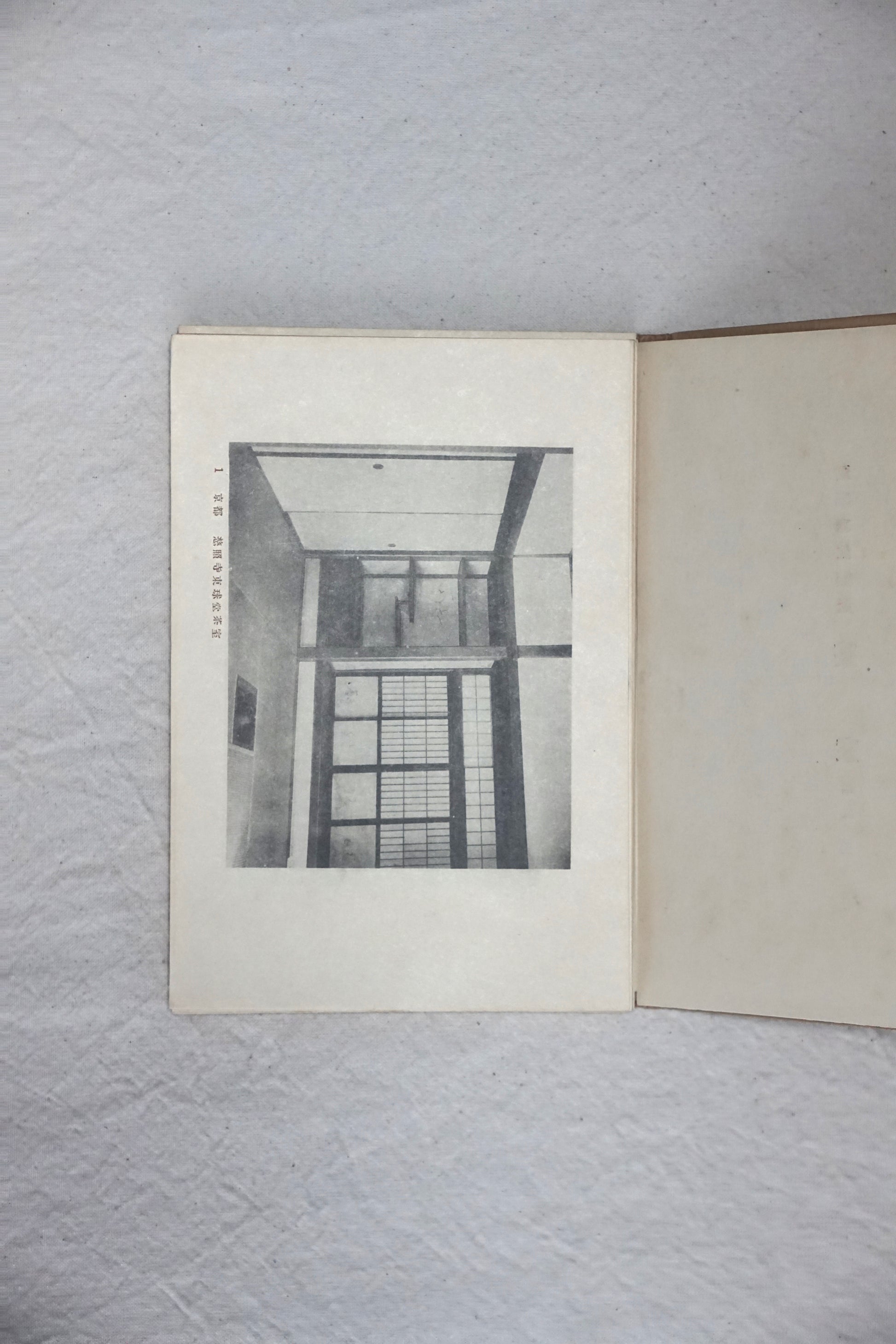 建築寫真類聚 茶室 卷一、二 两册 Architectural Photography Society Tea Room kokiriyama