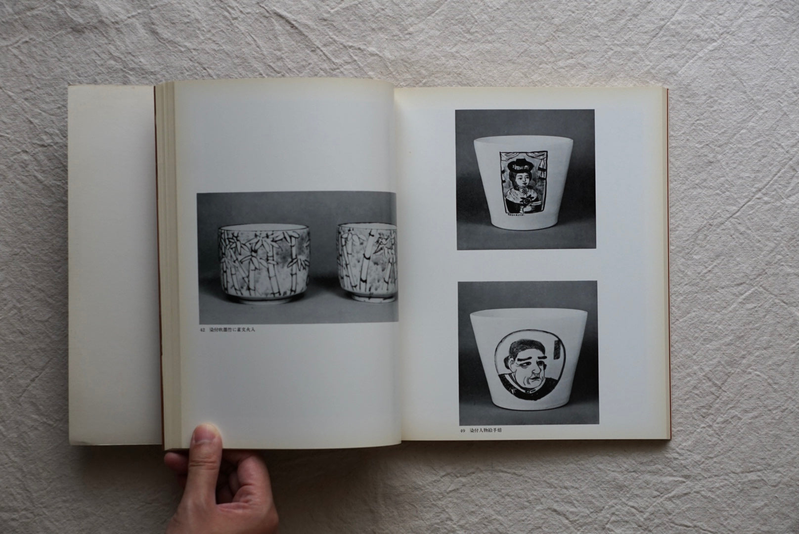 北大路魯山人展 Kitaoji Rosanjin Exhibition kokiriyama