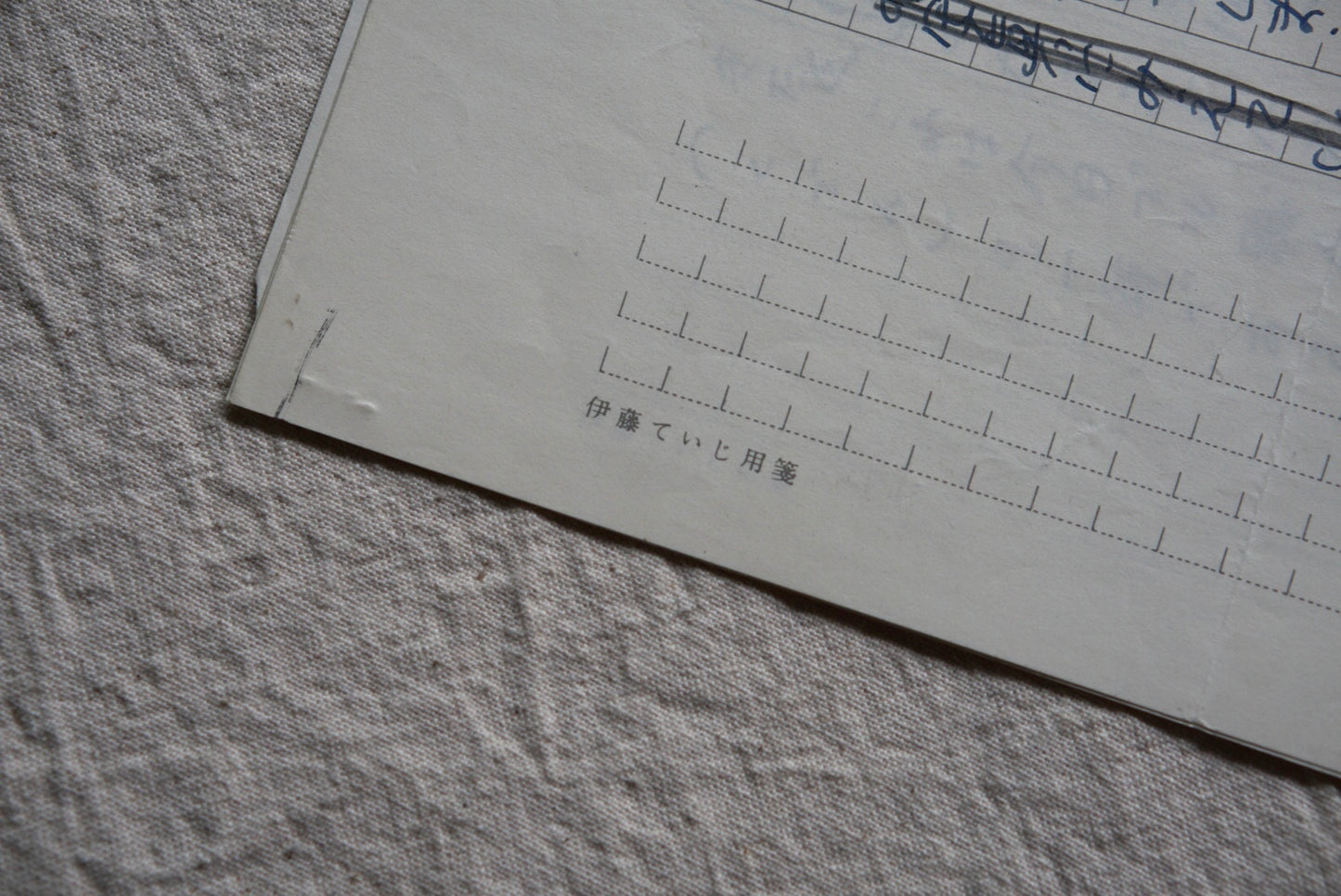 数寄屋 2000部限定 伊藤ていじ手稿付 Sukiya Teiji Ito kokiriyama
