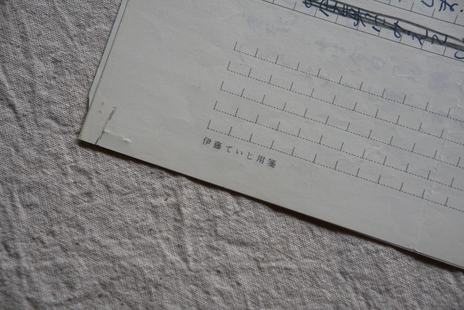 数寄屋 2000部限定 伊藤ていじ手稿付 Sukiya Teiji Ito kokiriyama