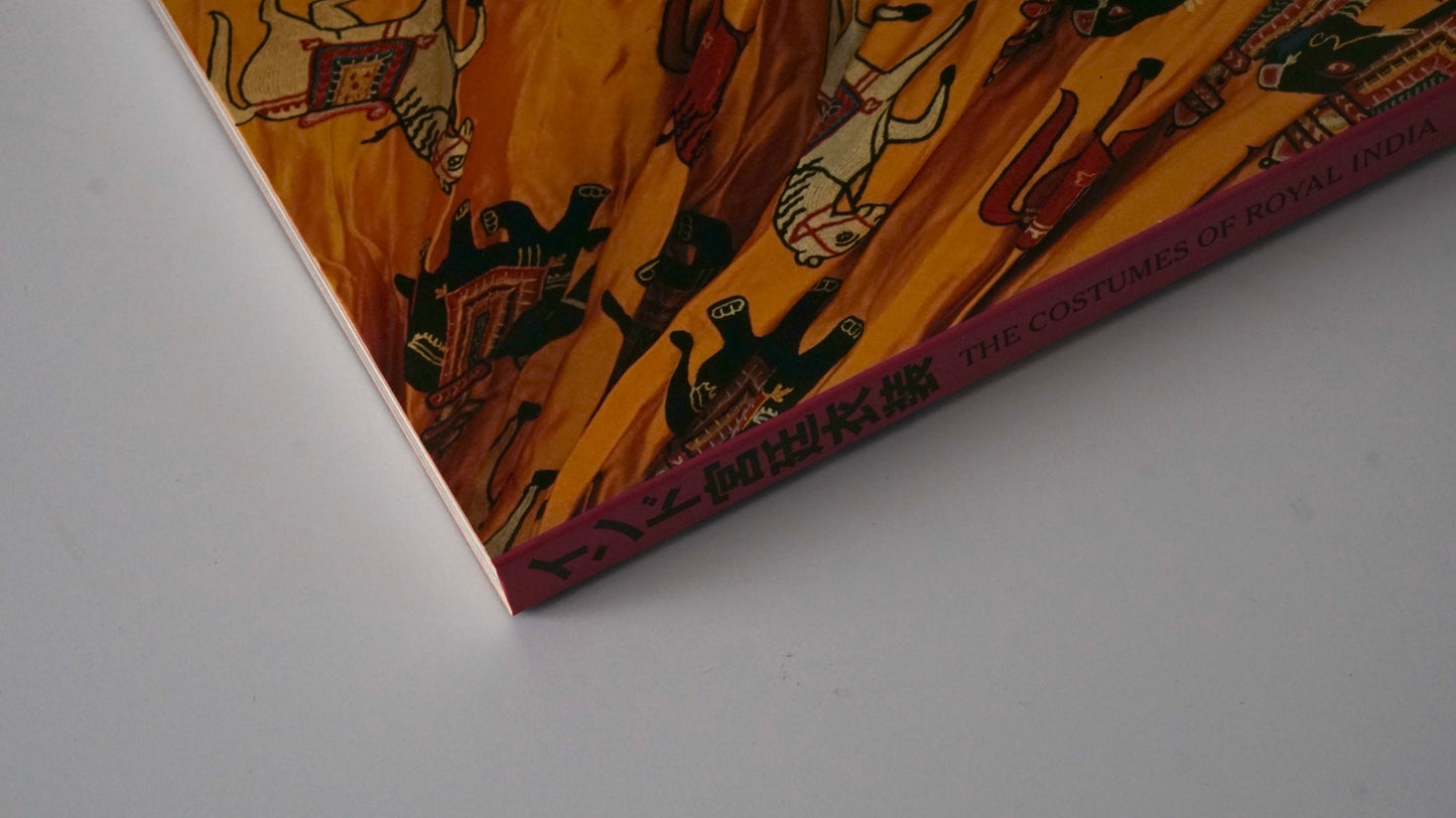 インド宮廷衣装 Costumes of Royal India kokiriyama