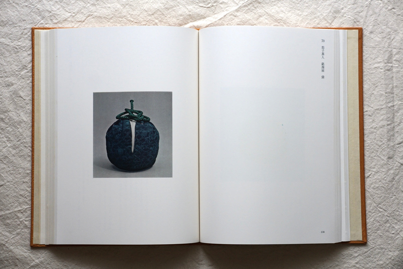 御物集成 2冊 Collection of Imperial Treasures kokiriyama