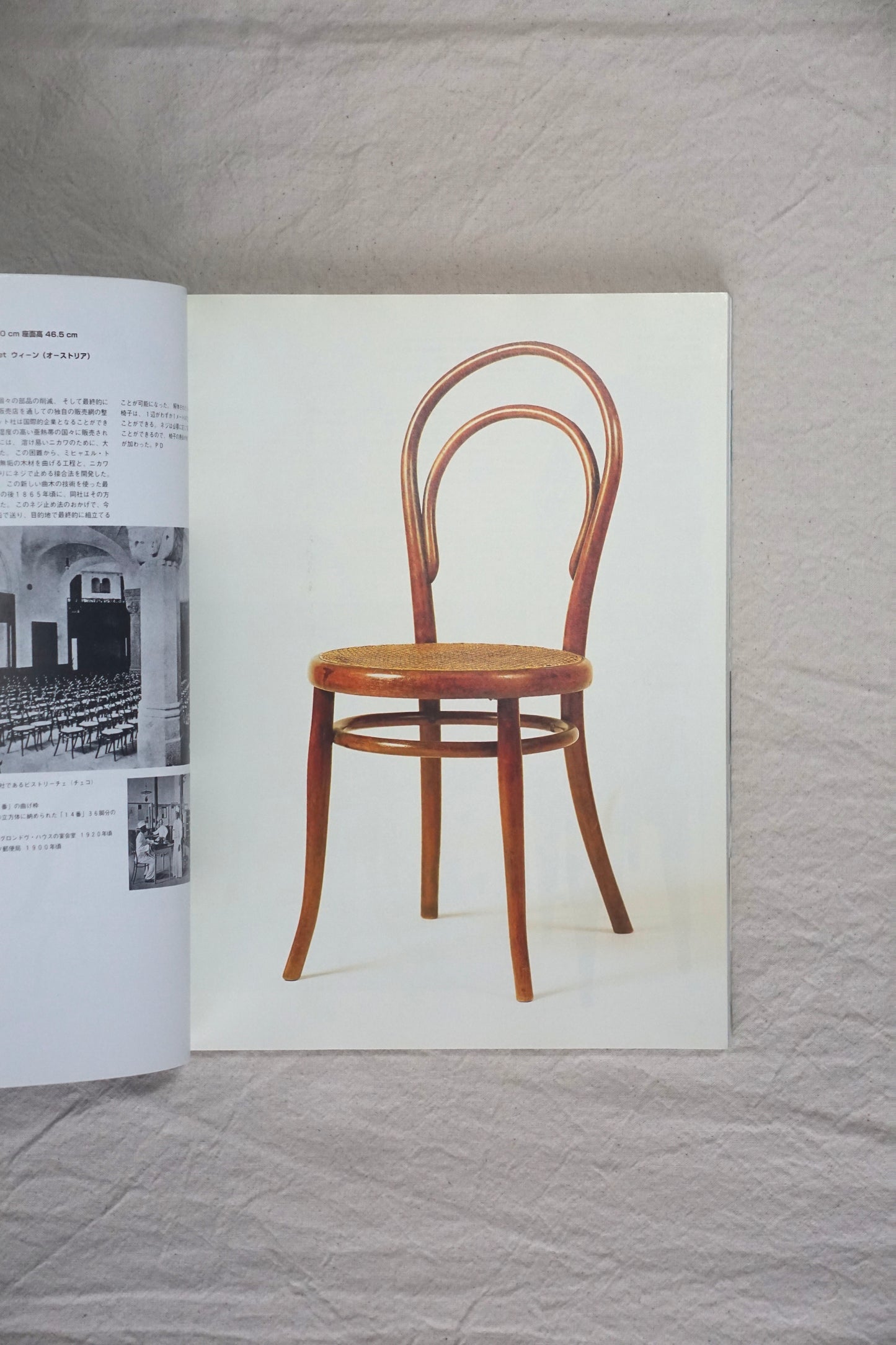 いす100かたち chair shapes kokiriyama