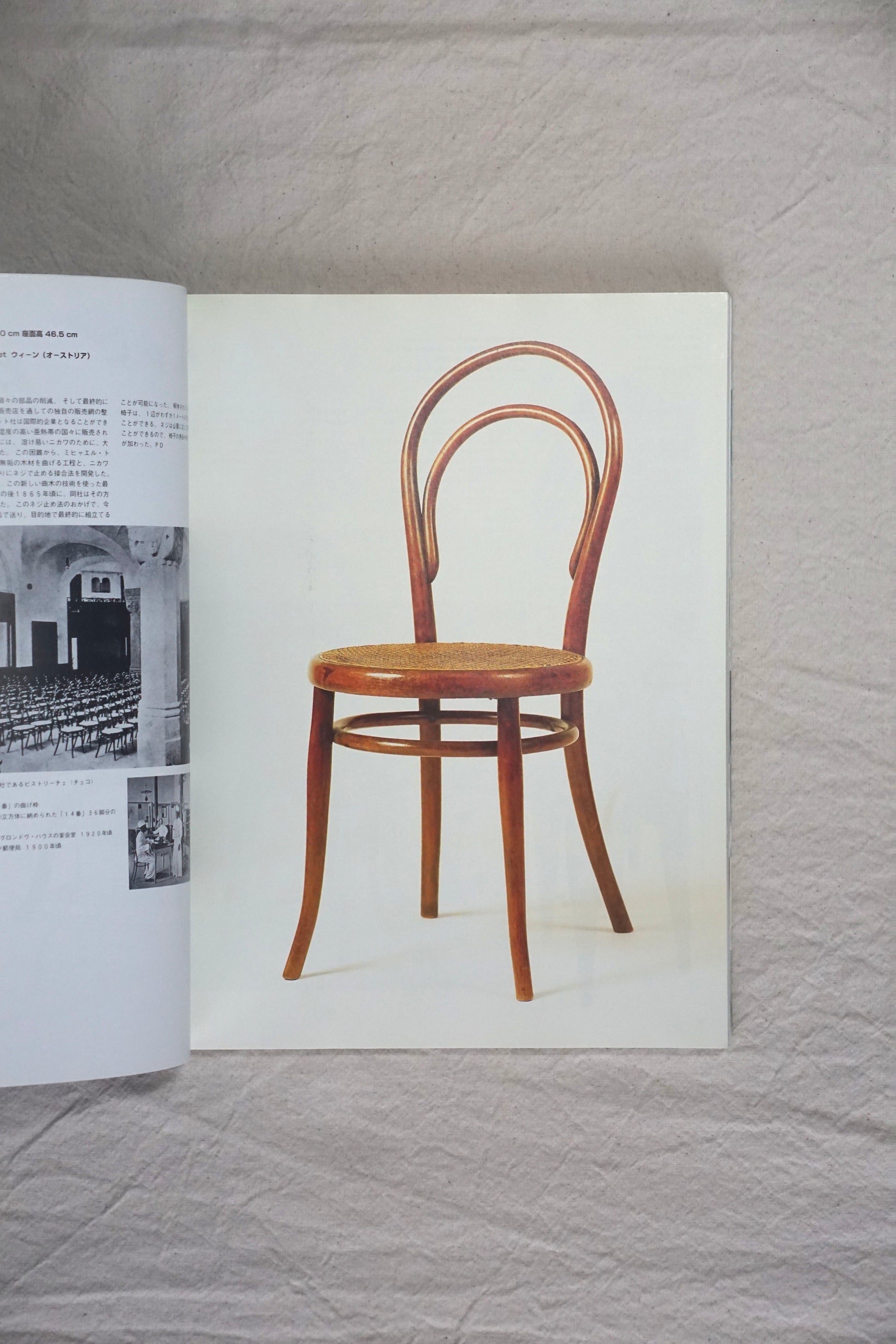 いす100かたち chair shapes kokiriyama