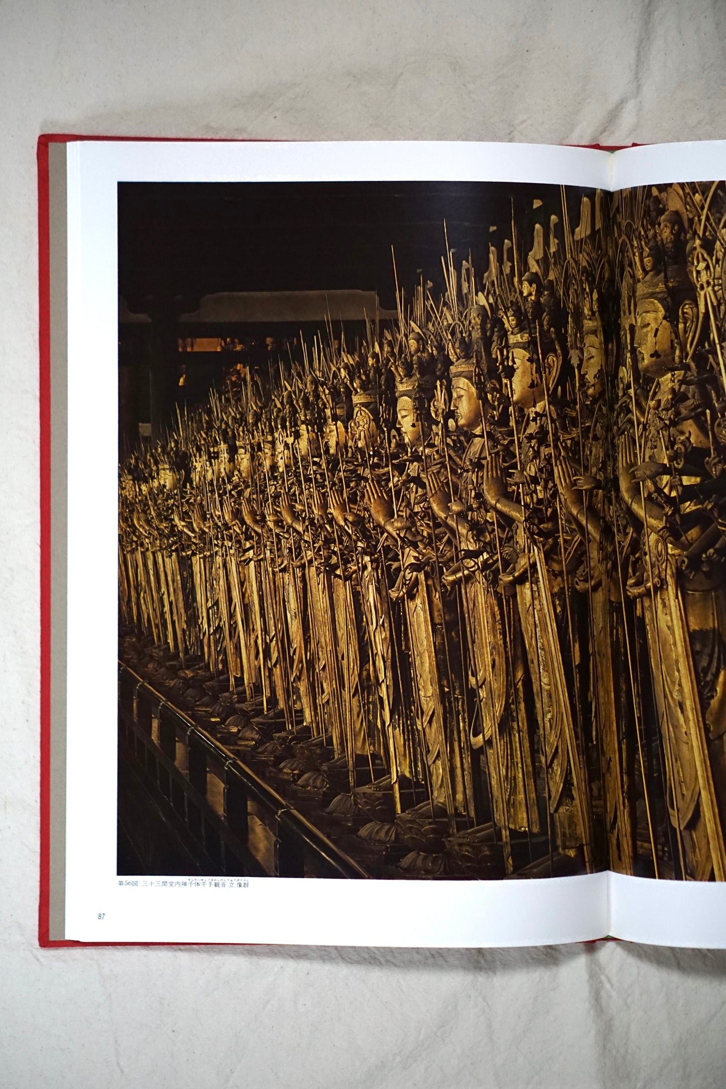 土門拳古寺巡禮 Ken Domon's Pilgrimage to Ancient Temples kokiriyama
