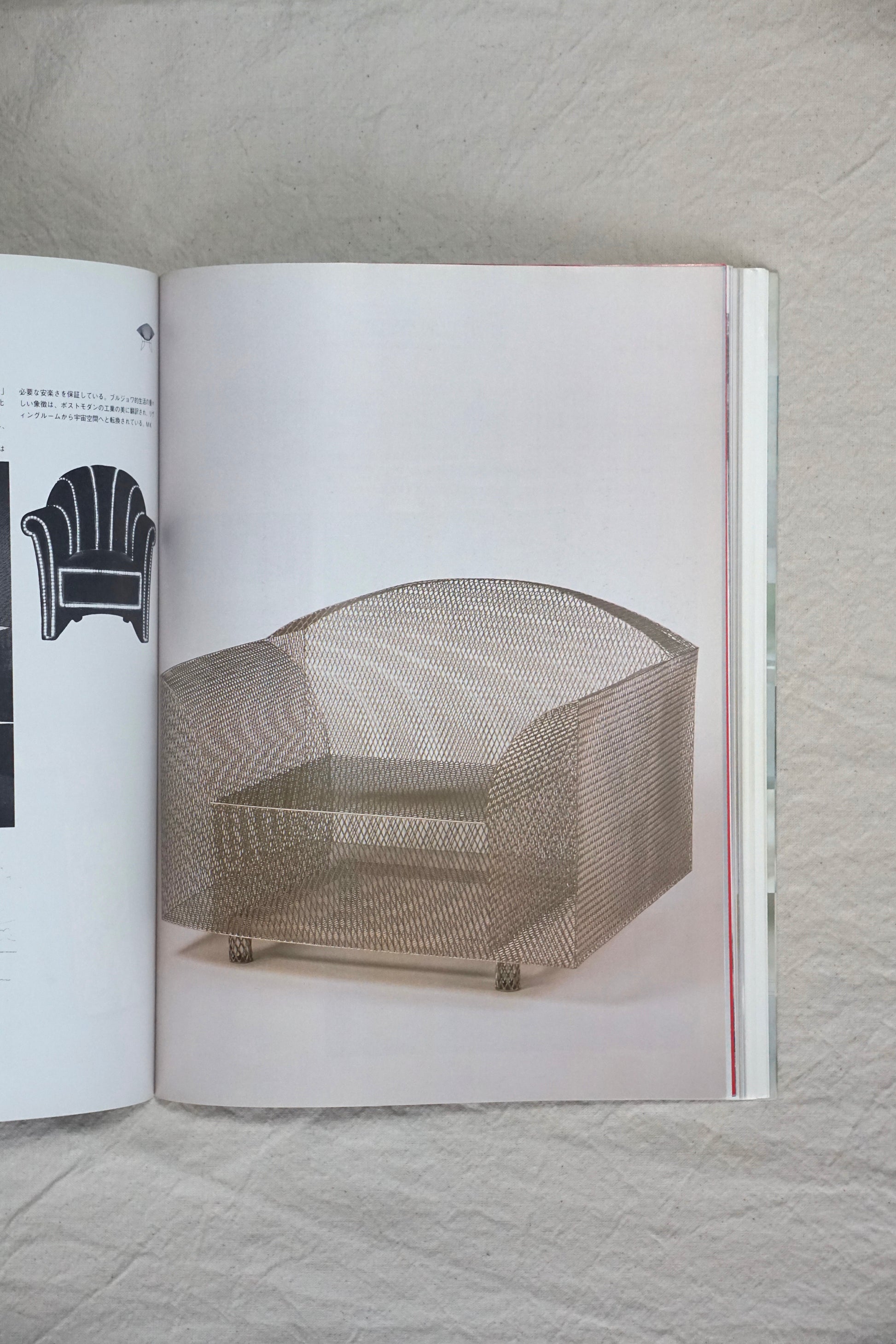 いす100かたち chair shapes kokiriyama