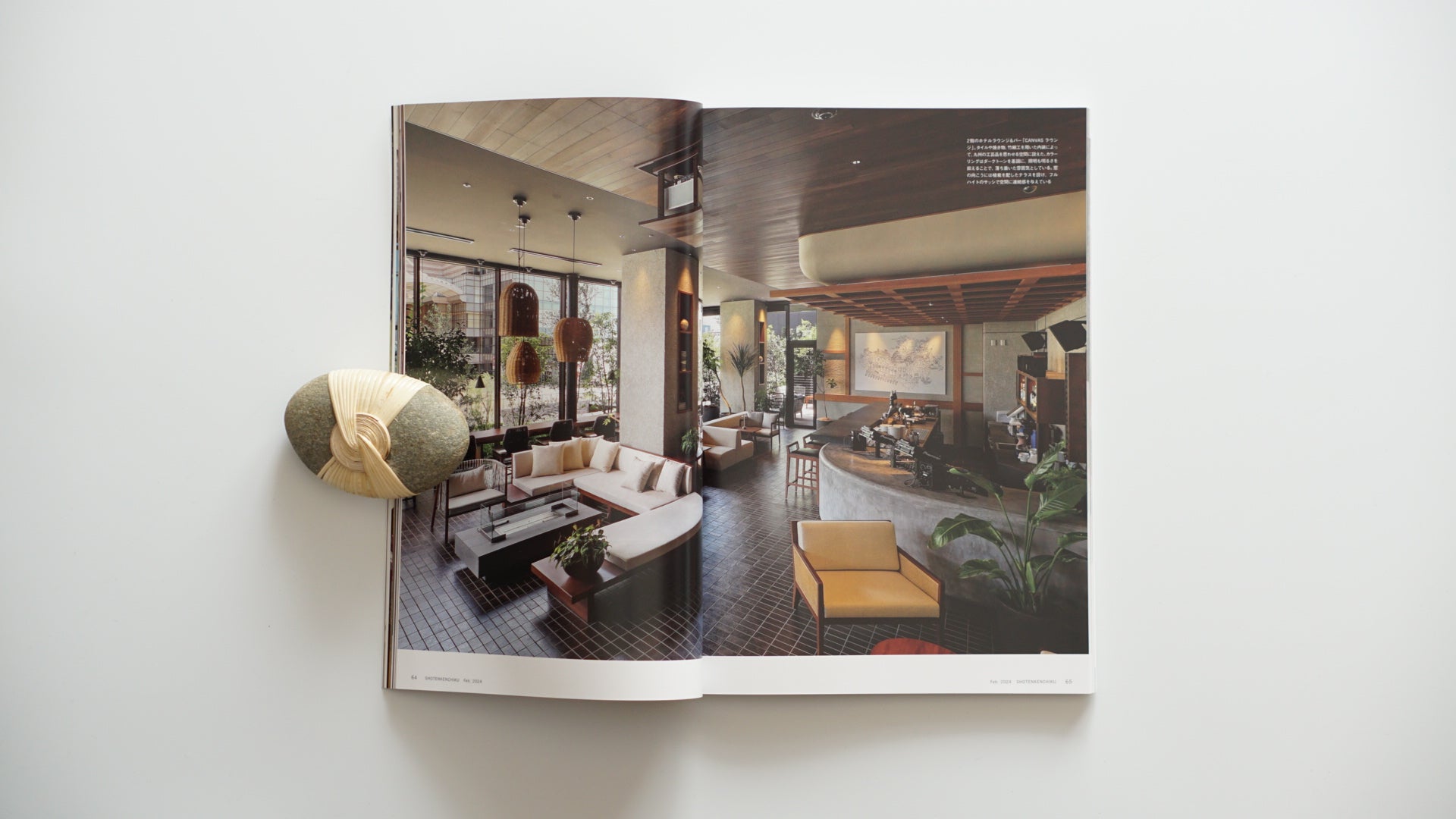 商店建築 2024年02 HOTEL 特集 kokiriyama