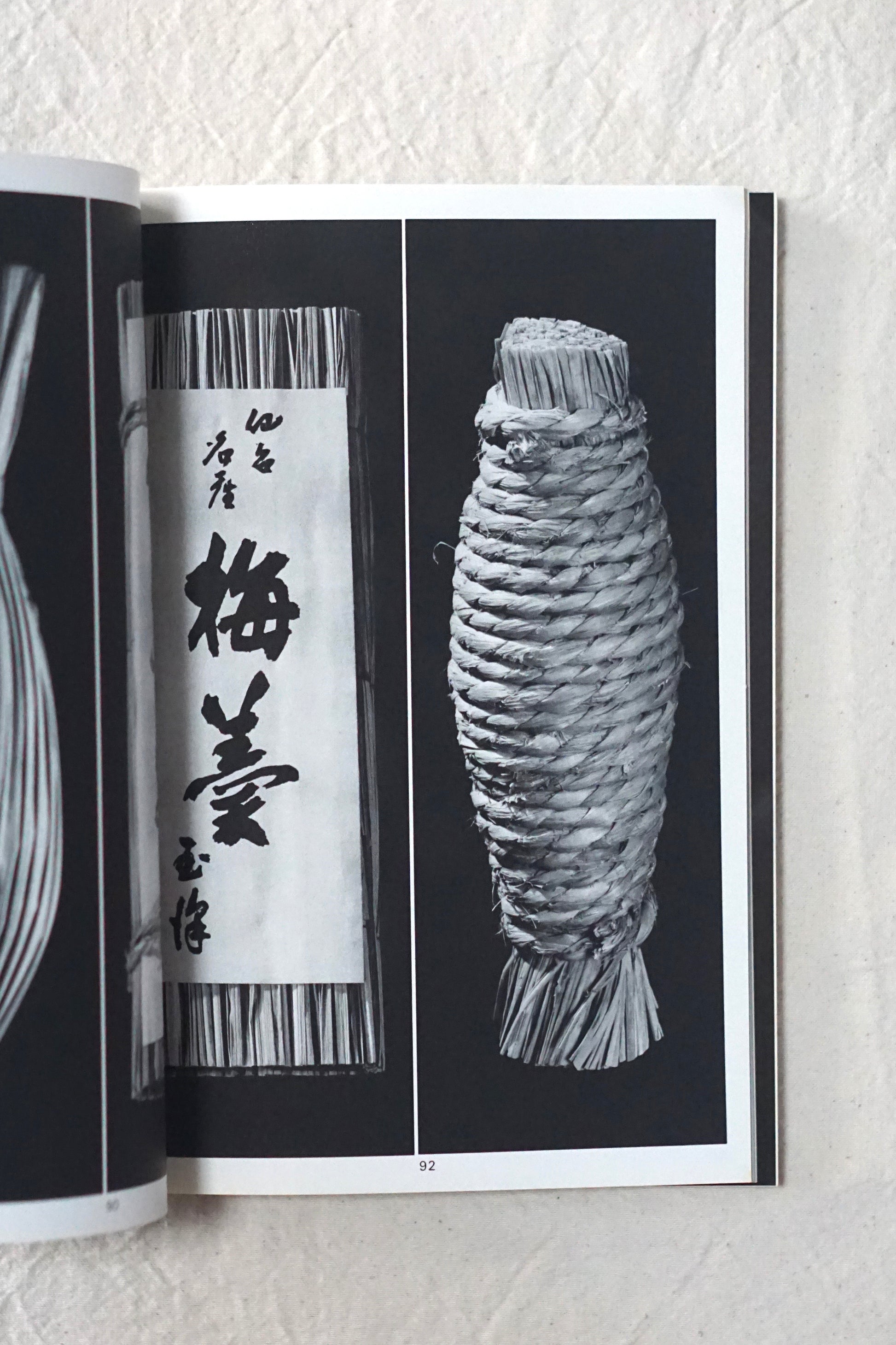 Kunst des Verpackens in Japan kokiriyama