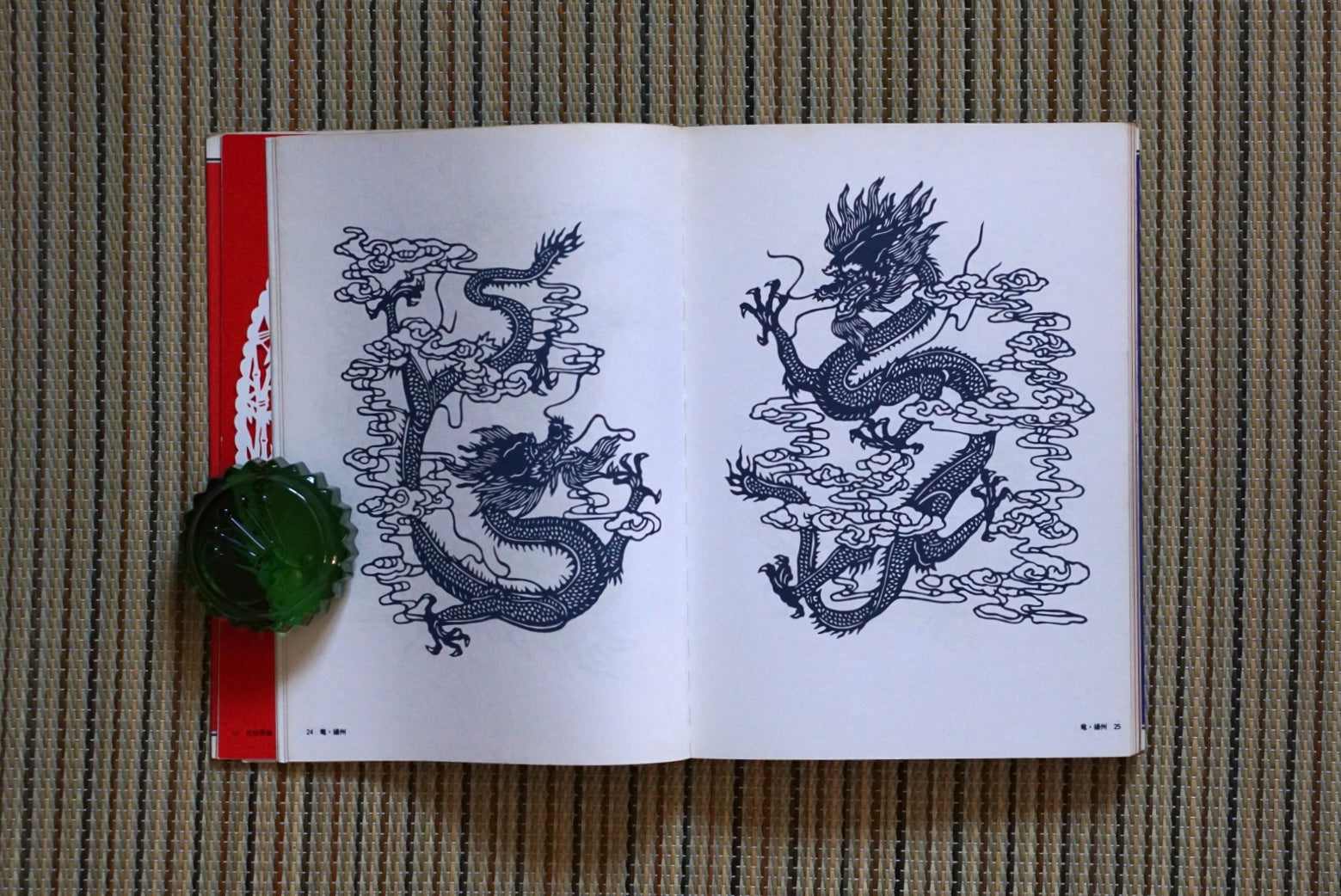 中国の切り紙(剪紙)Chinese paper cutting kokiriyama