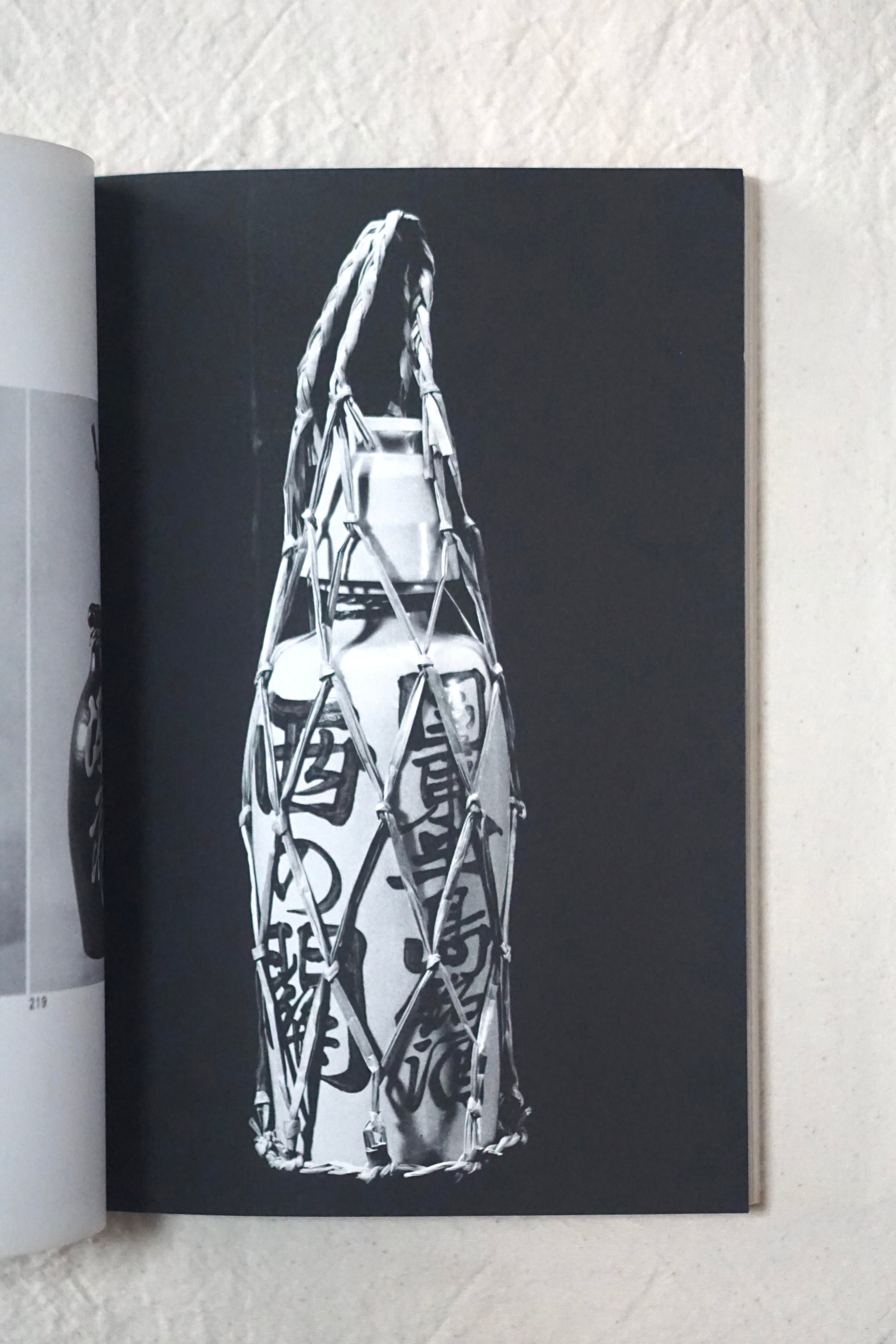 Kunst des Verpackens in Japan kokiriyama
