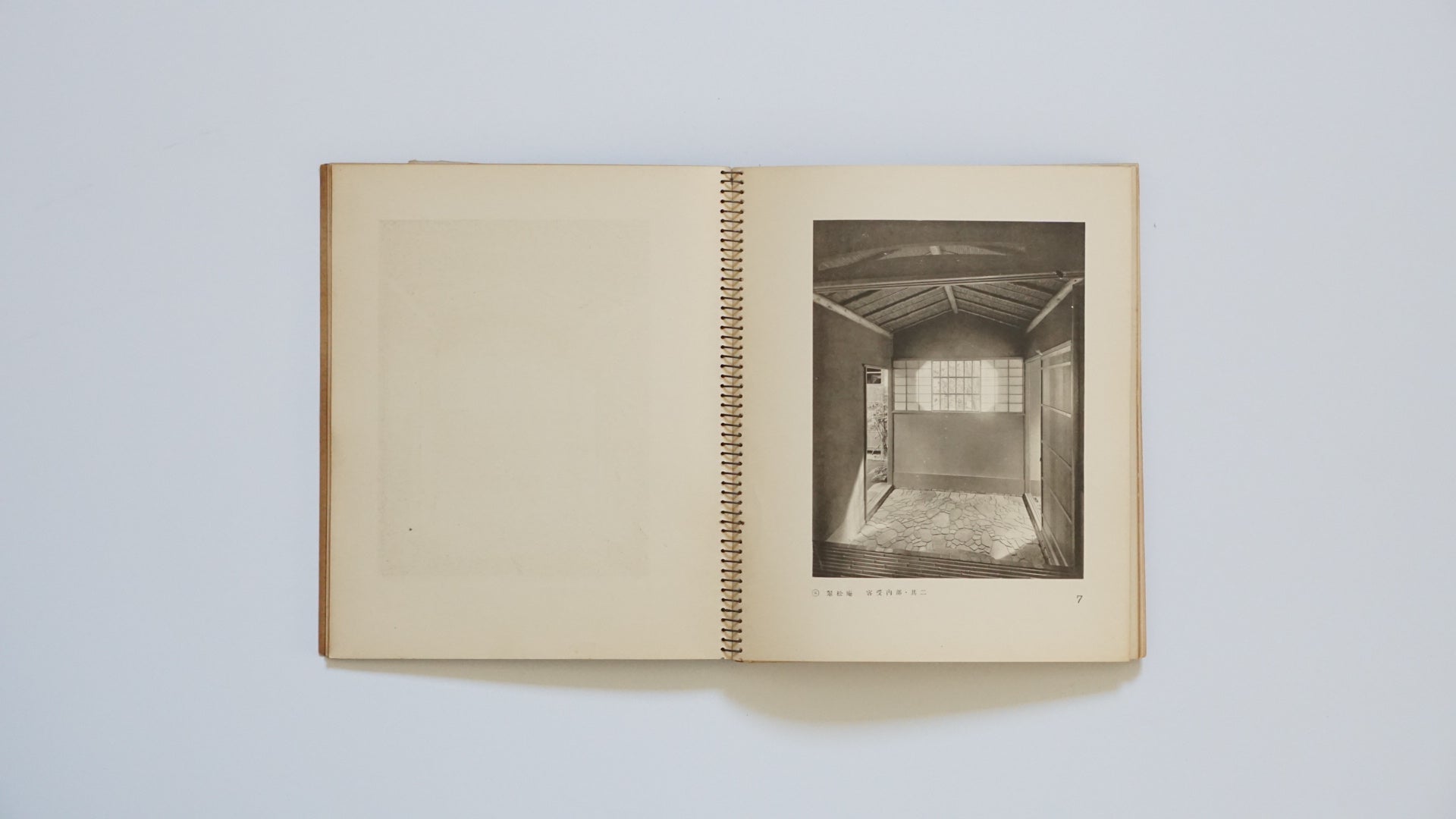 建築寫真類聚 茶室 卷3 Architectural Photography Series: Tea Room kokiriyama