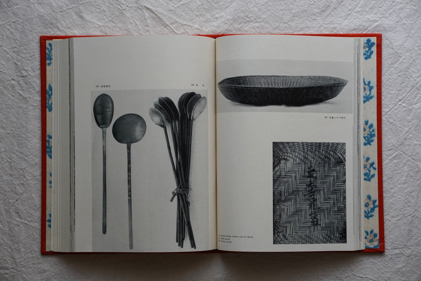 正倉院 限定3000冊 Shosoin kokiriyama