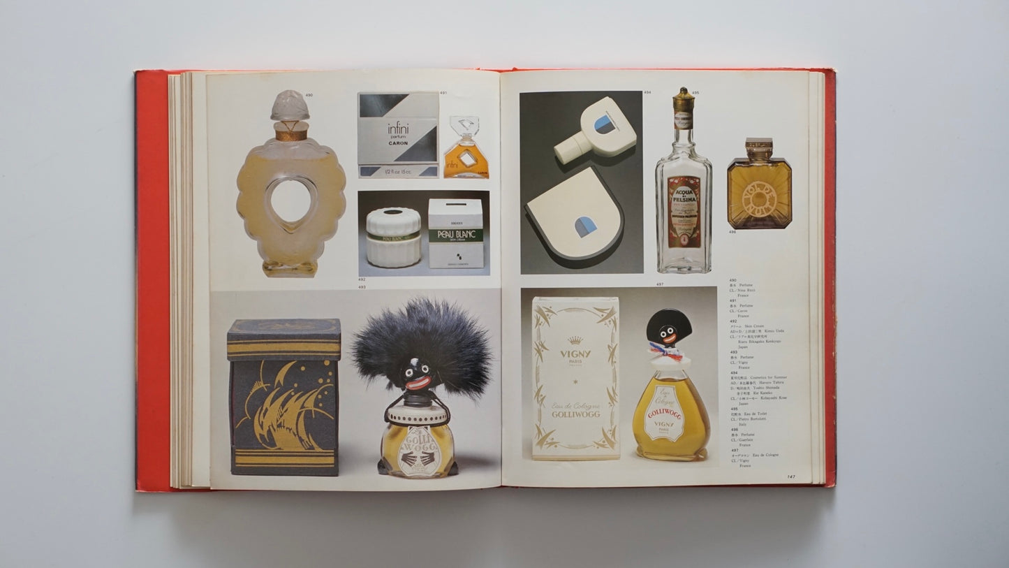 日本のパッケージデザイン ヨーロッパとの対比 Japanese Packaging Design: A Comparison with Europe kokiriyama