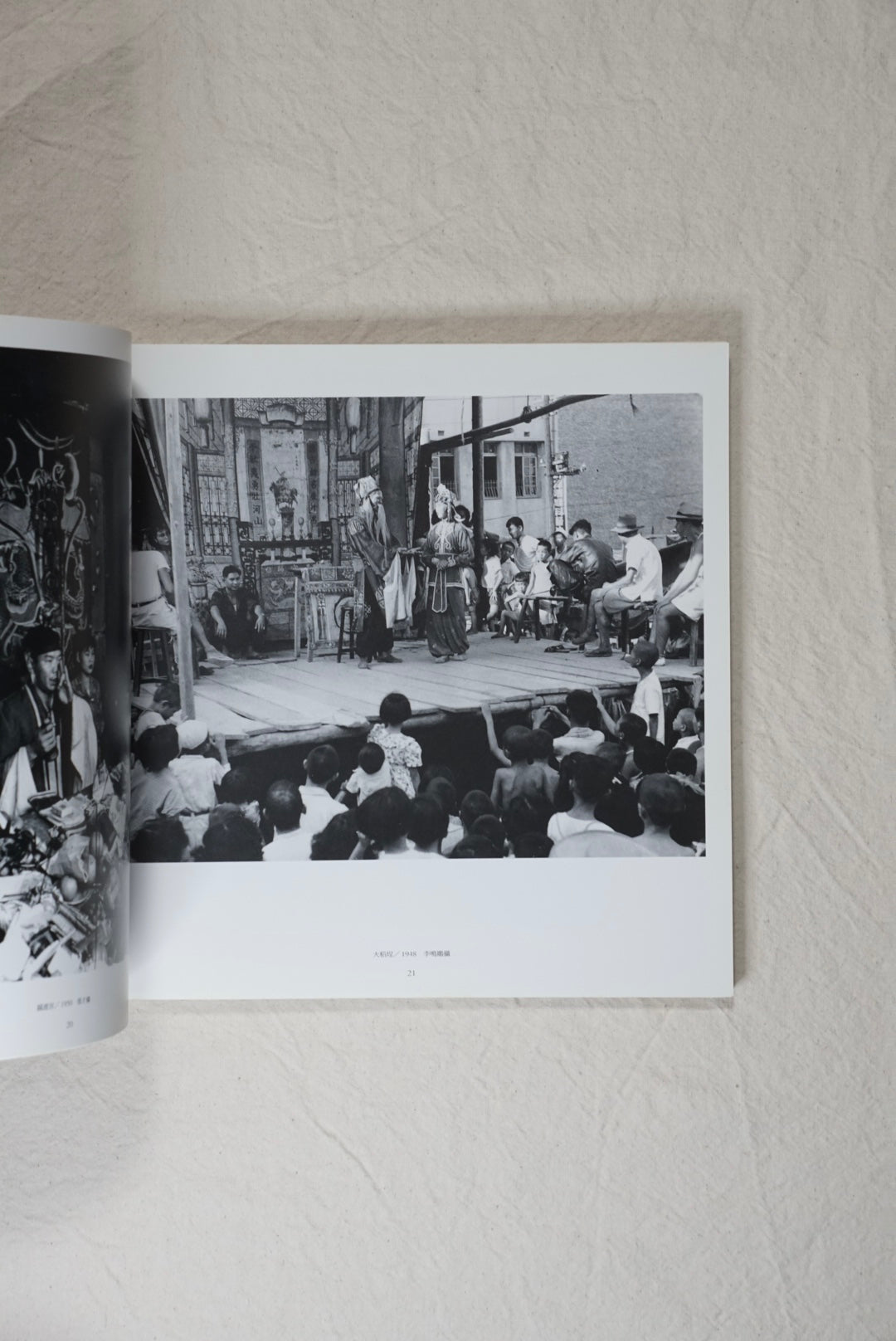 真面目な台北の人 A real Taipei resident kokiriyama