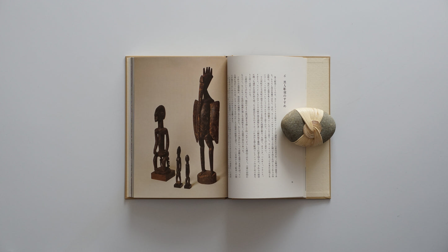 愉しき西洋骨董 kokiriyama