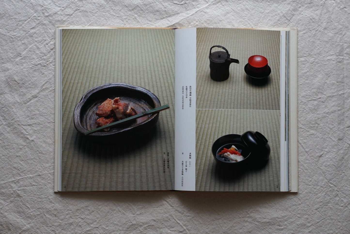 懐石と懐石道具 畠山即翁の茶事風流 Kaiseki and Kaiseki Utensils kokiriyama