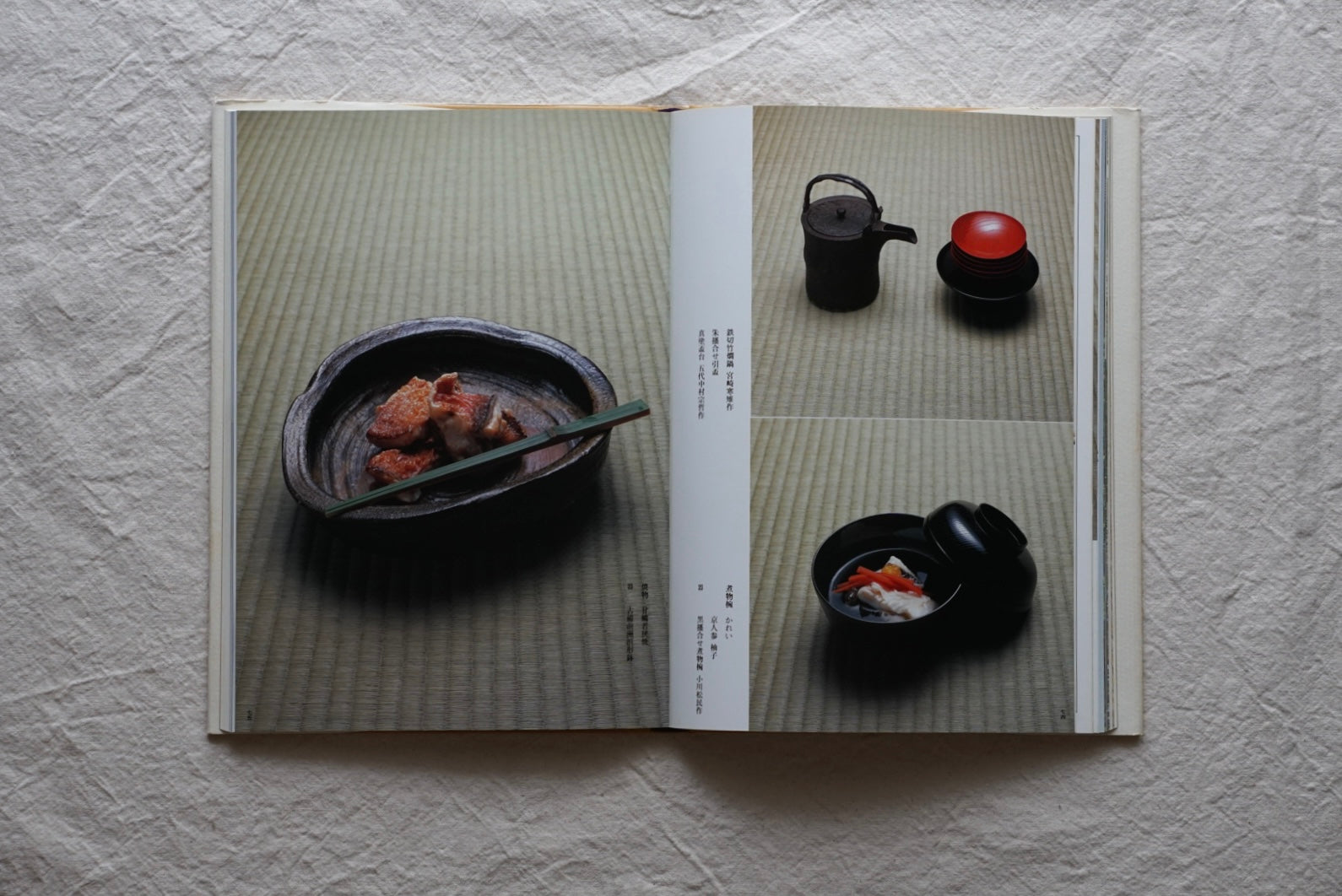 懐石と懐石道具 畠山即翁の茶事風流 Kaiseki and Kaiseki Utensils kokiriyama